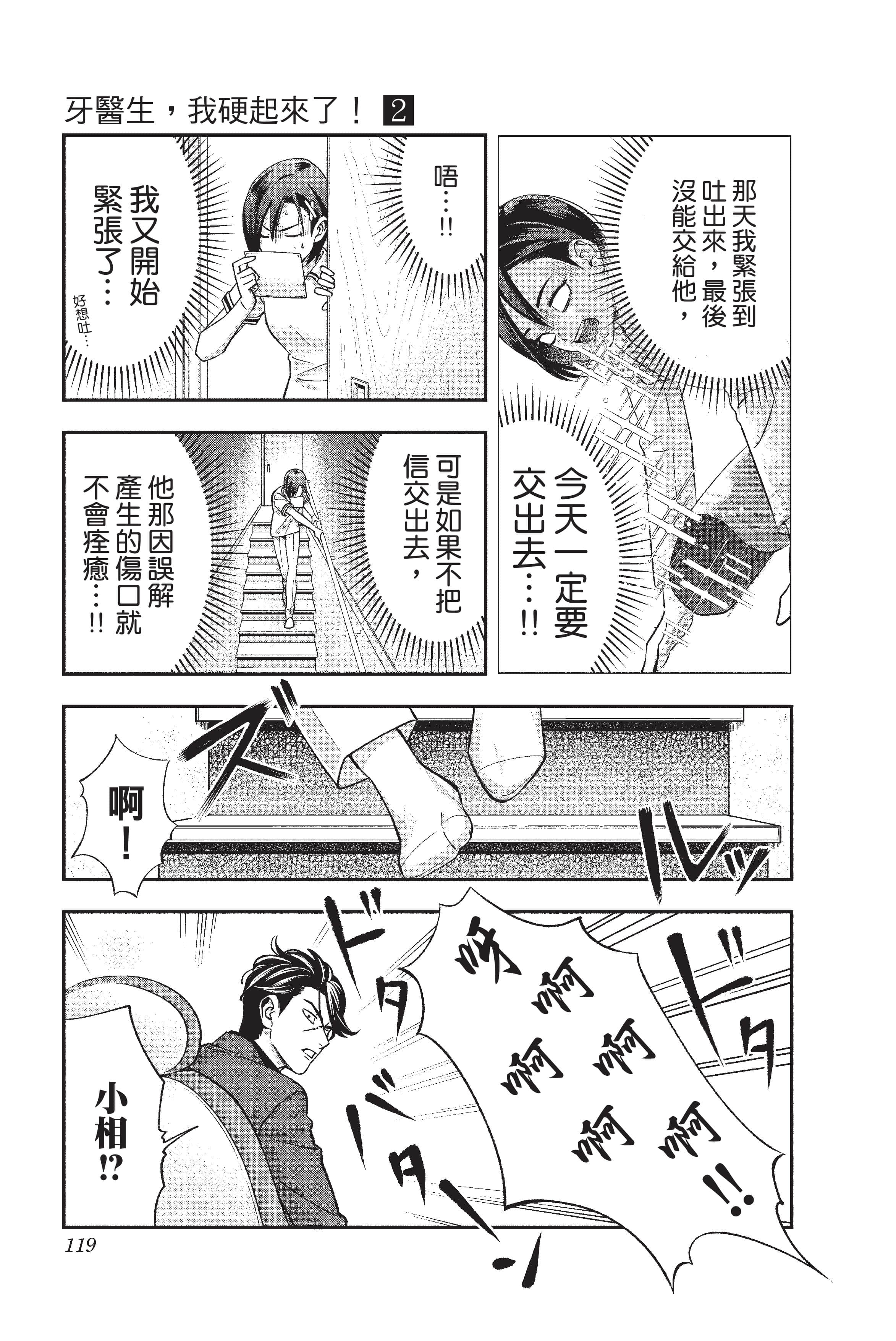 Page 120