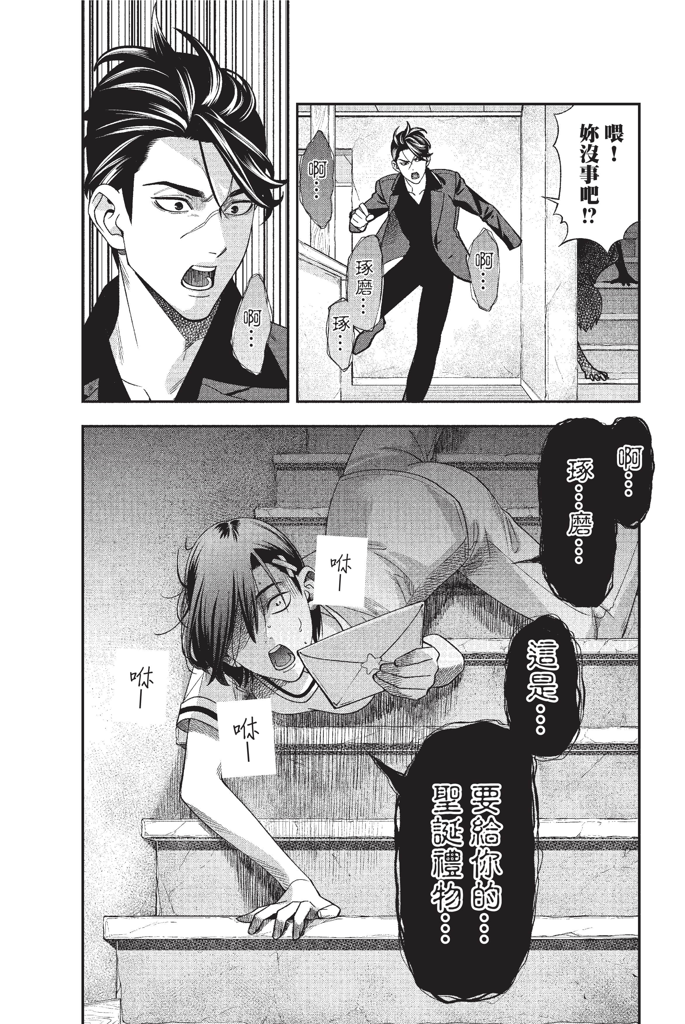 Page 121