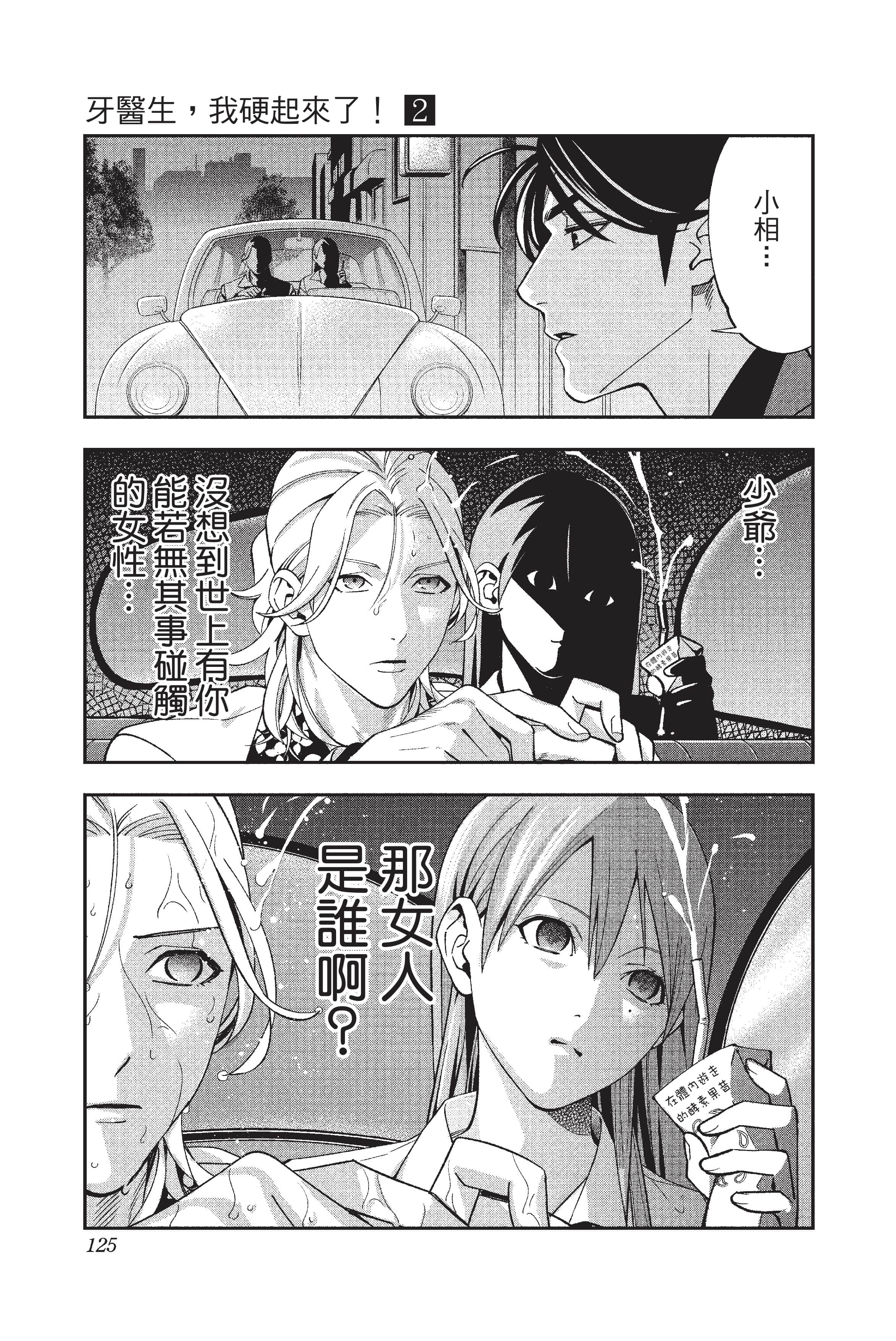 Page 126