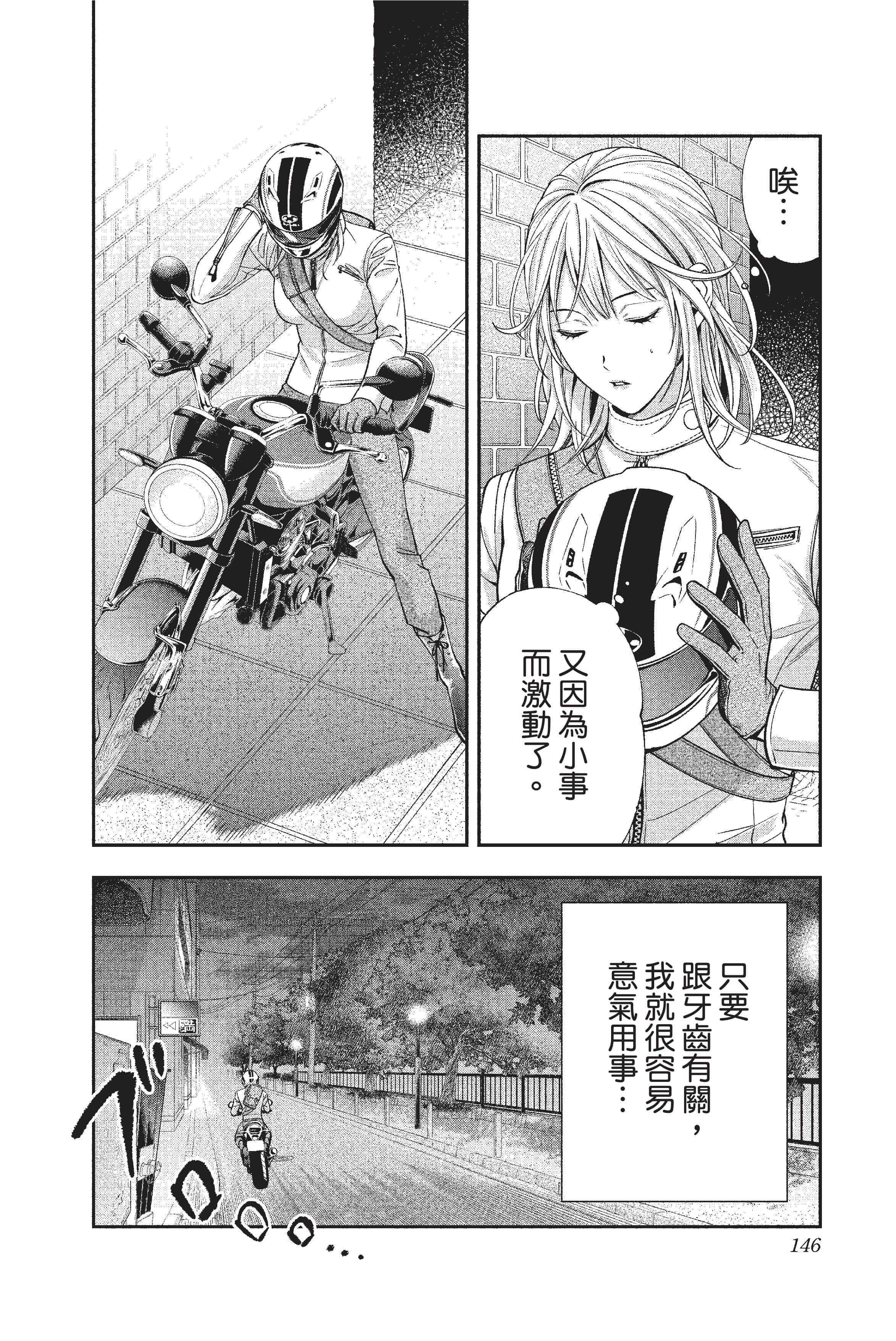Page 147