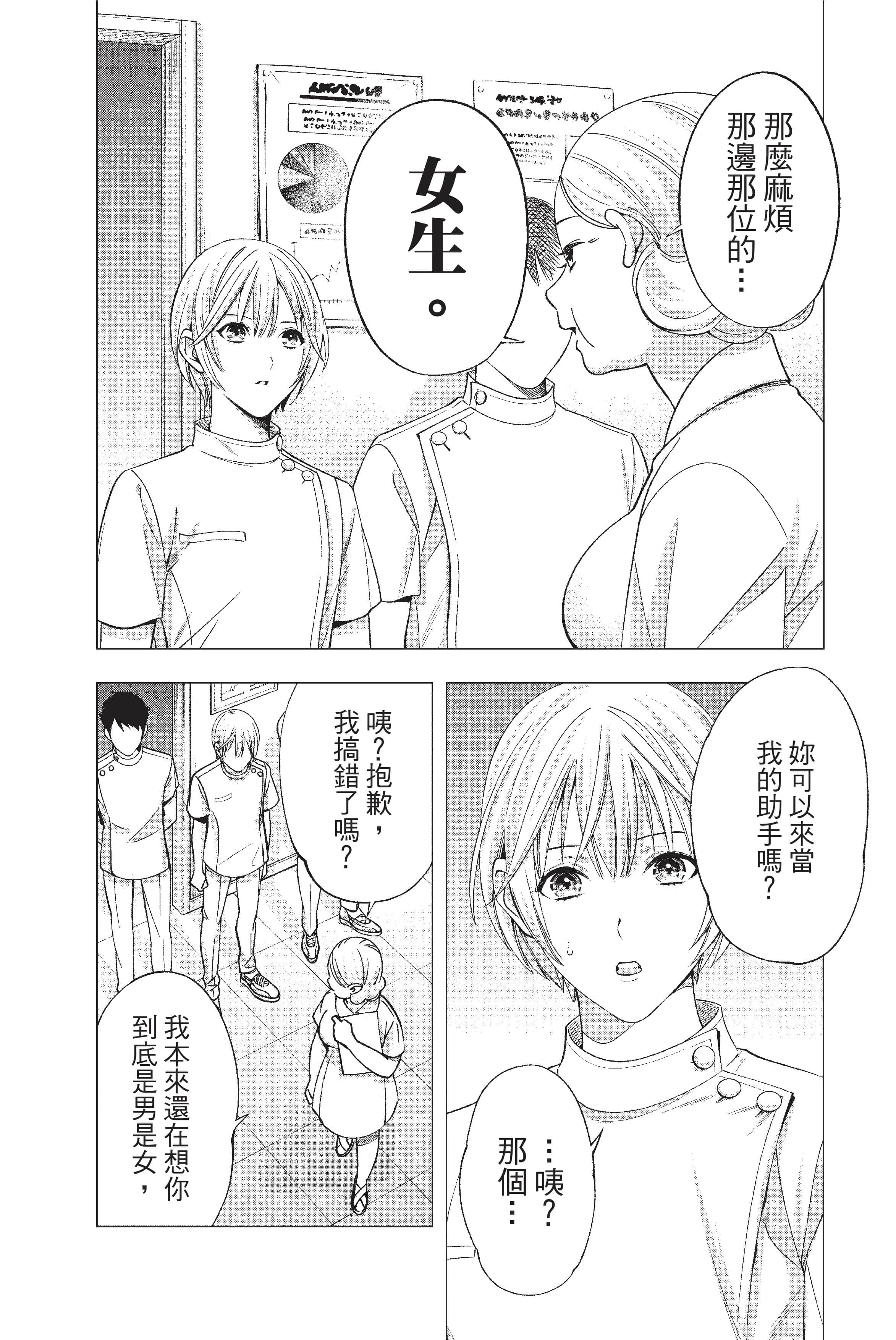 Page 185