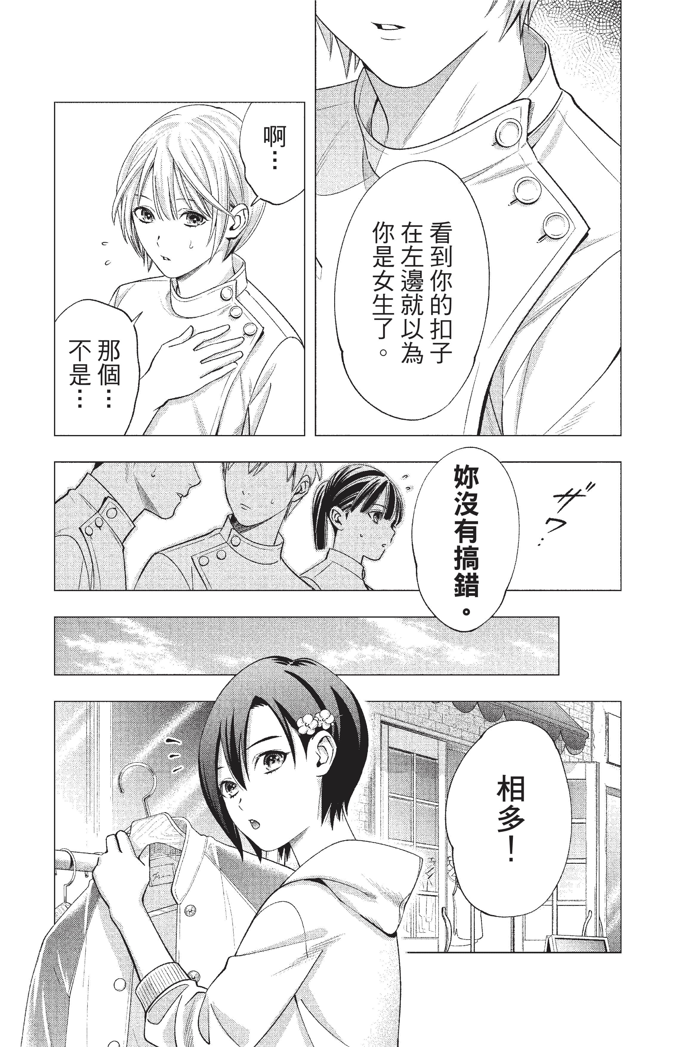 Page 186