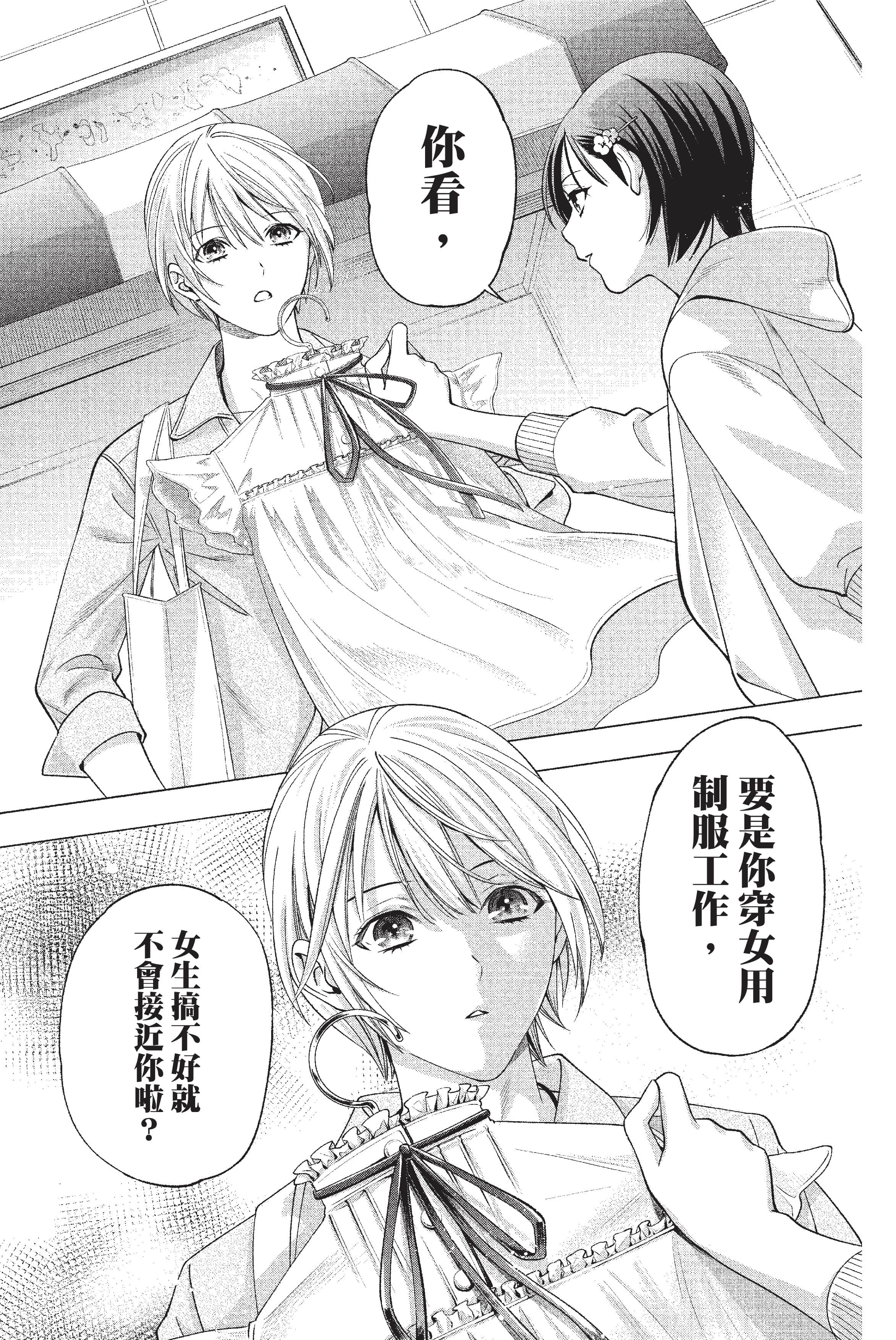 Page 188