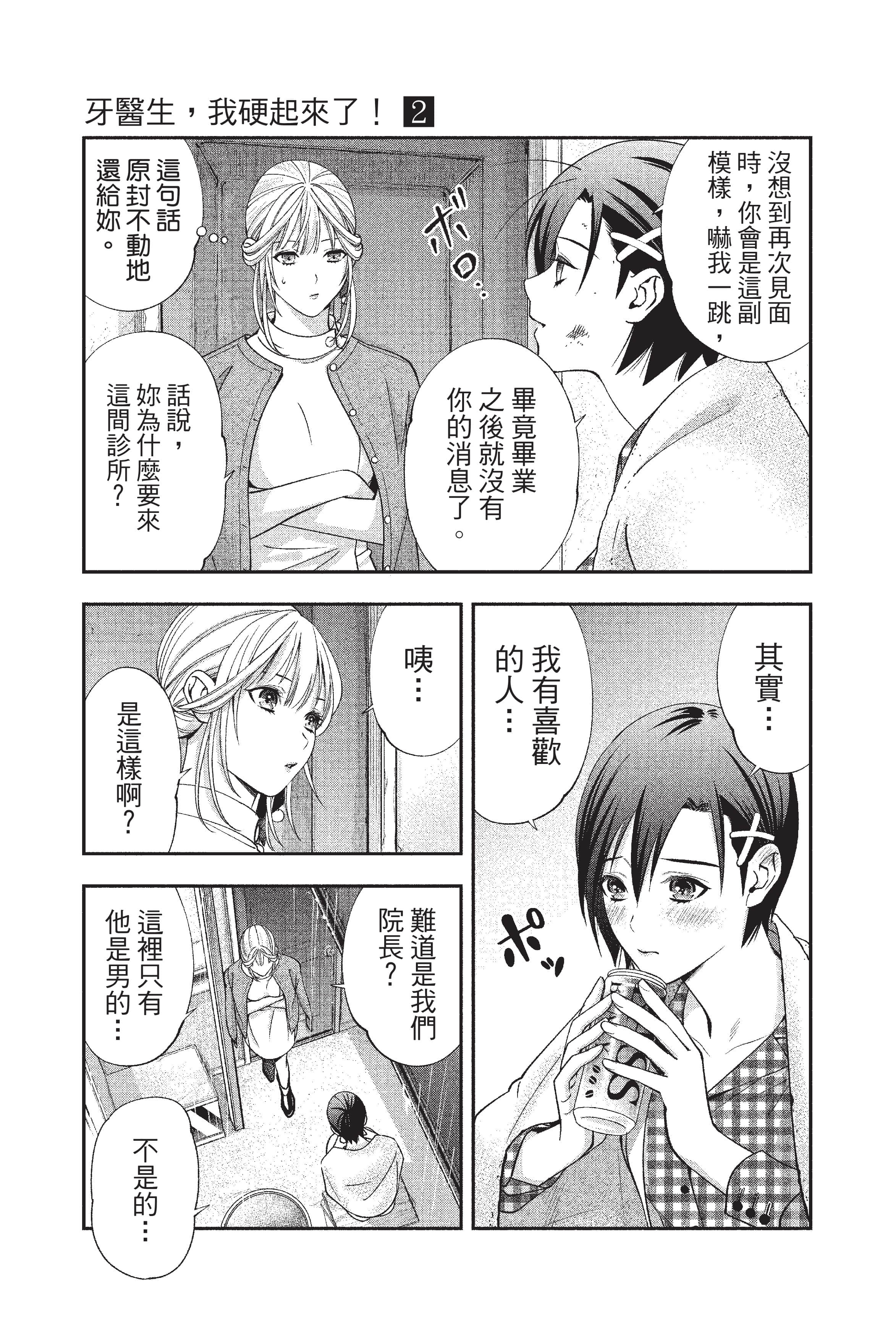 Page 190