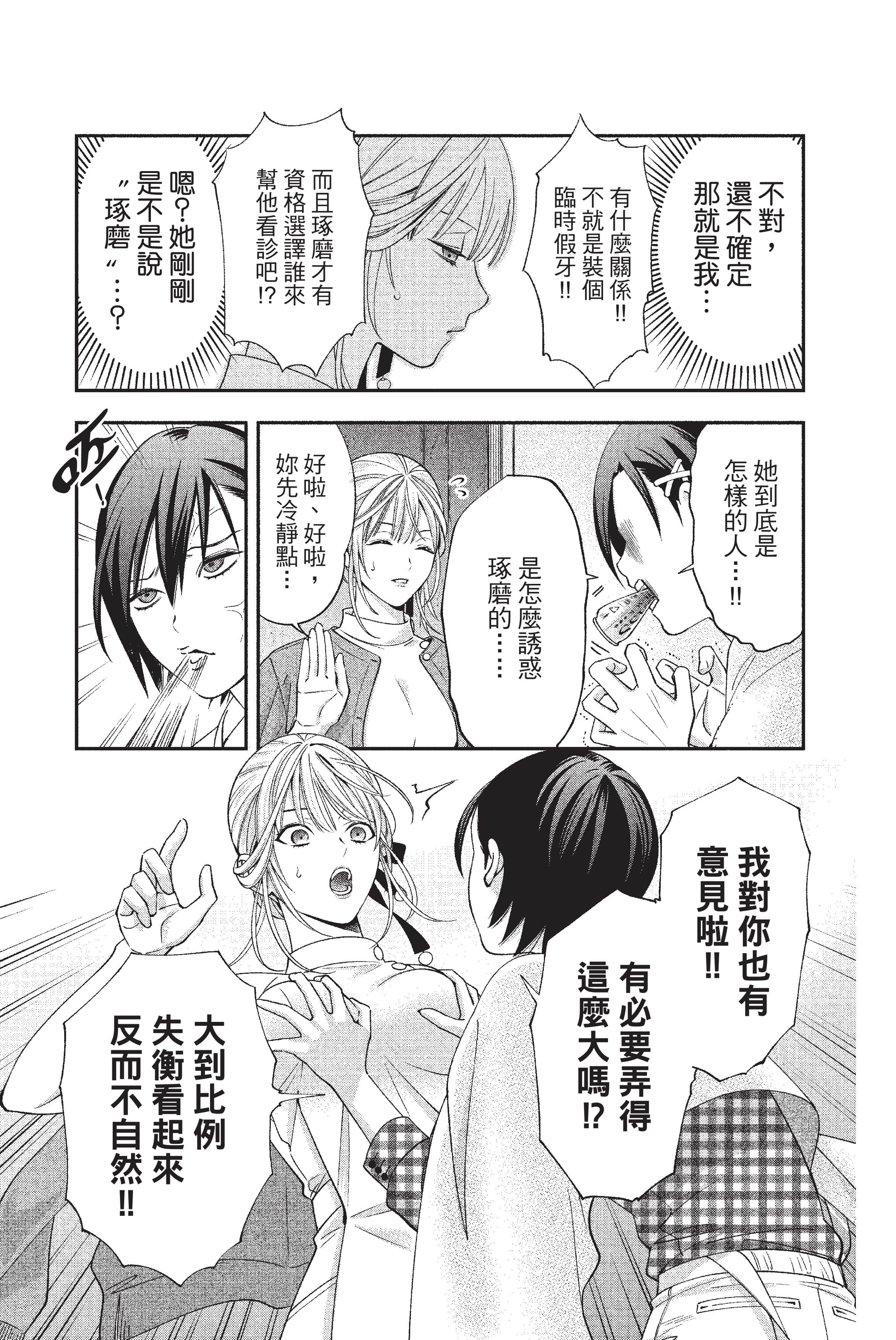 Page 192