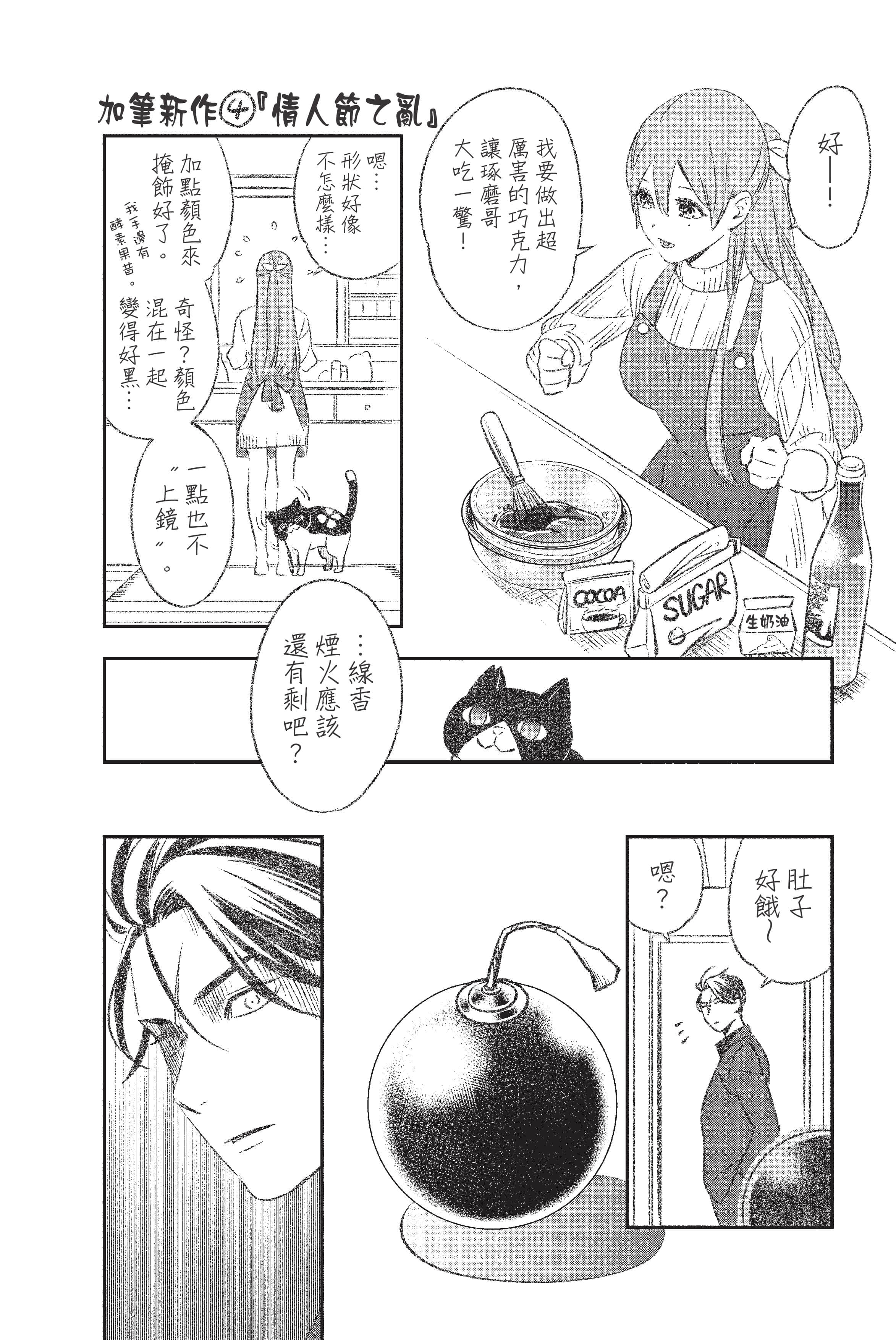 Page 199