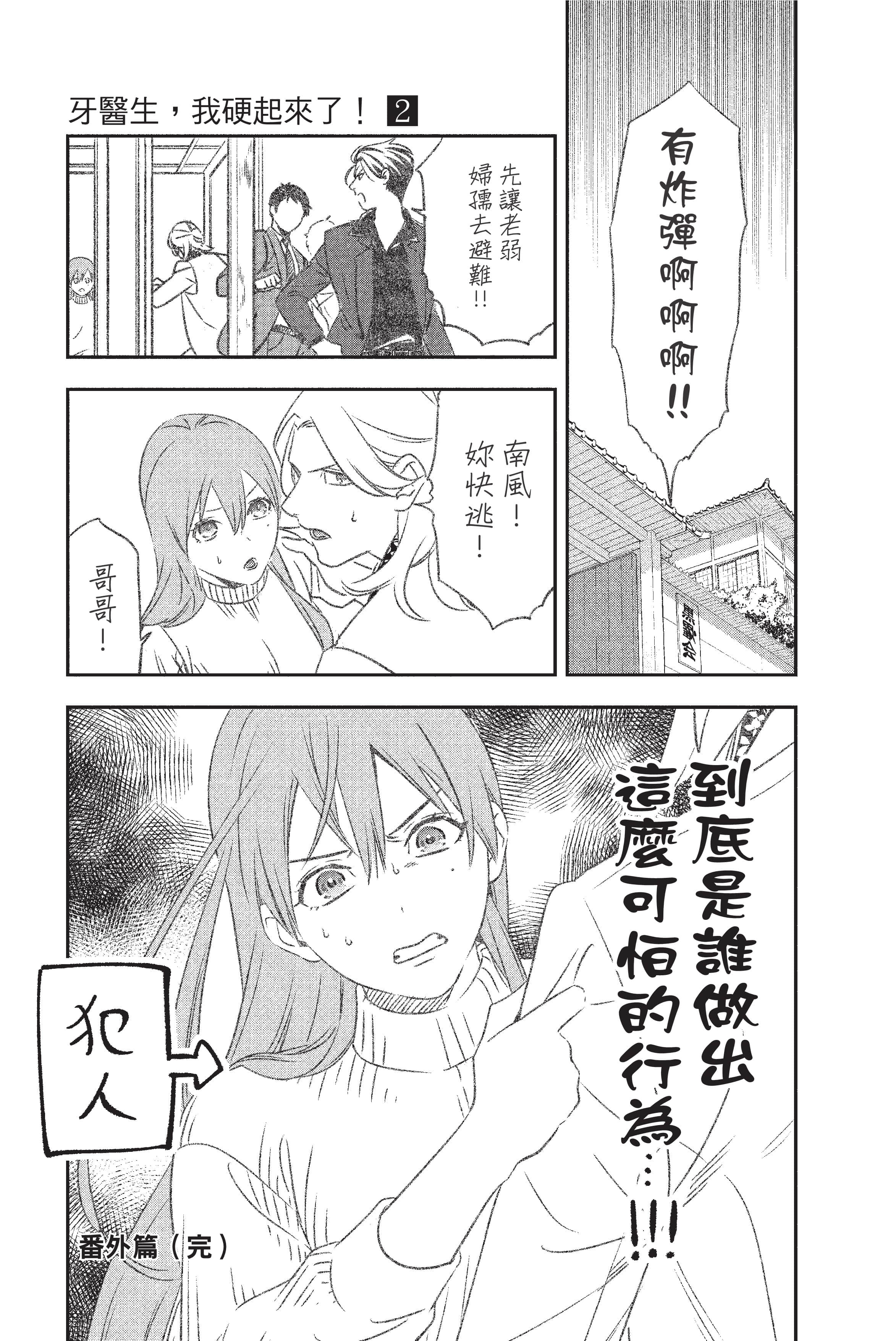 Page 200