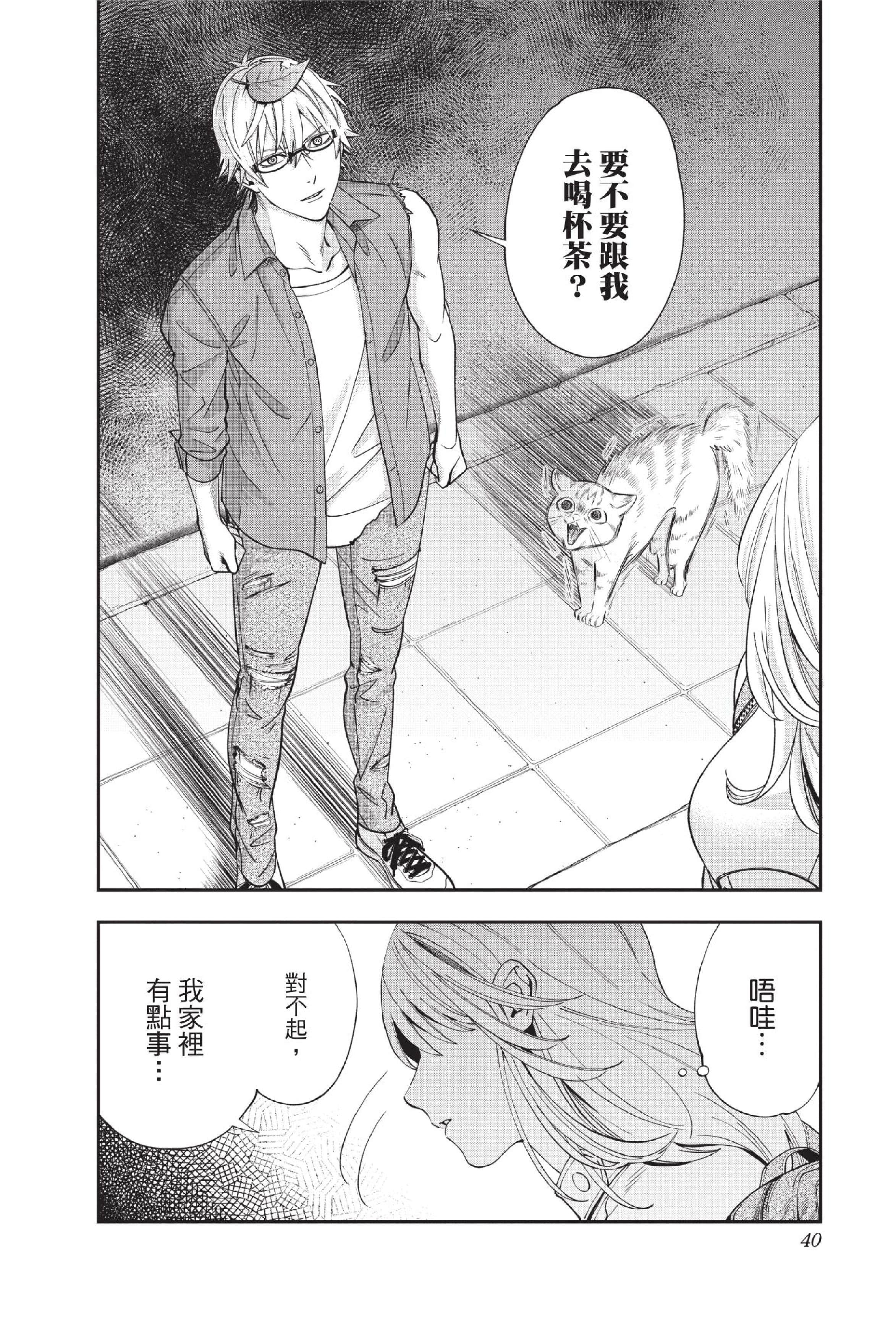 Page 41