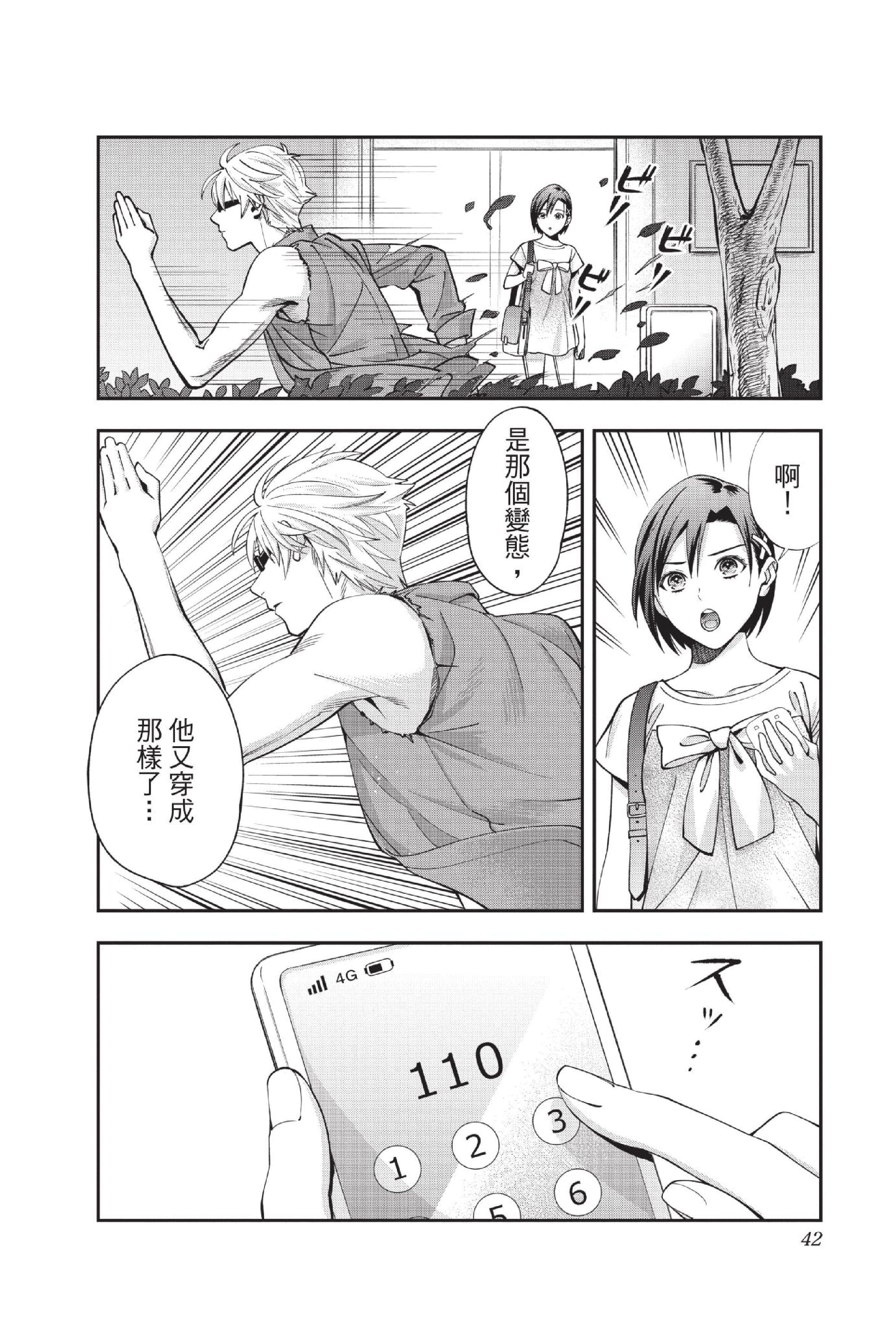 Page 43