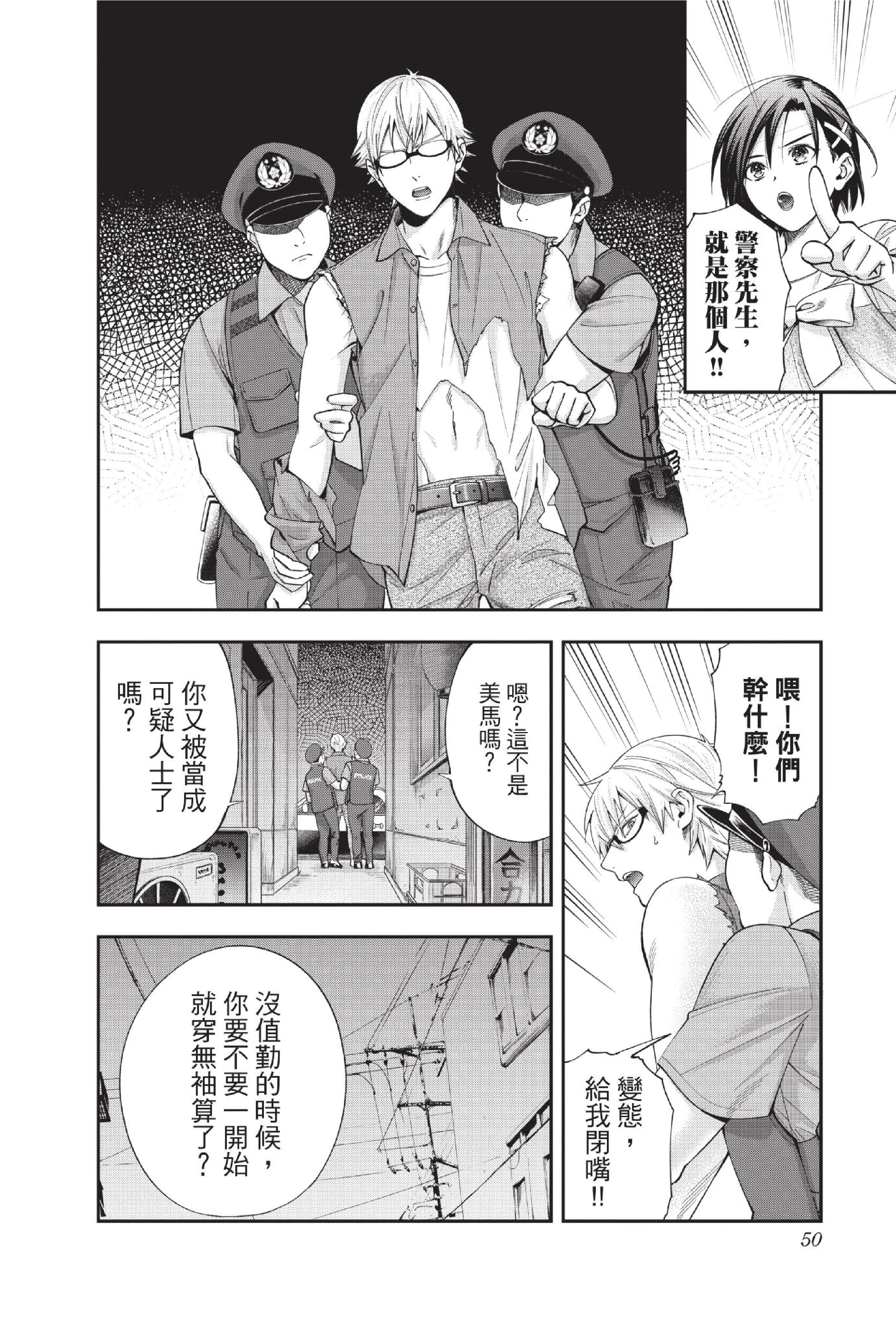 Page 51