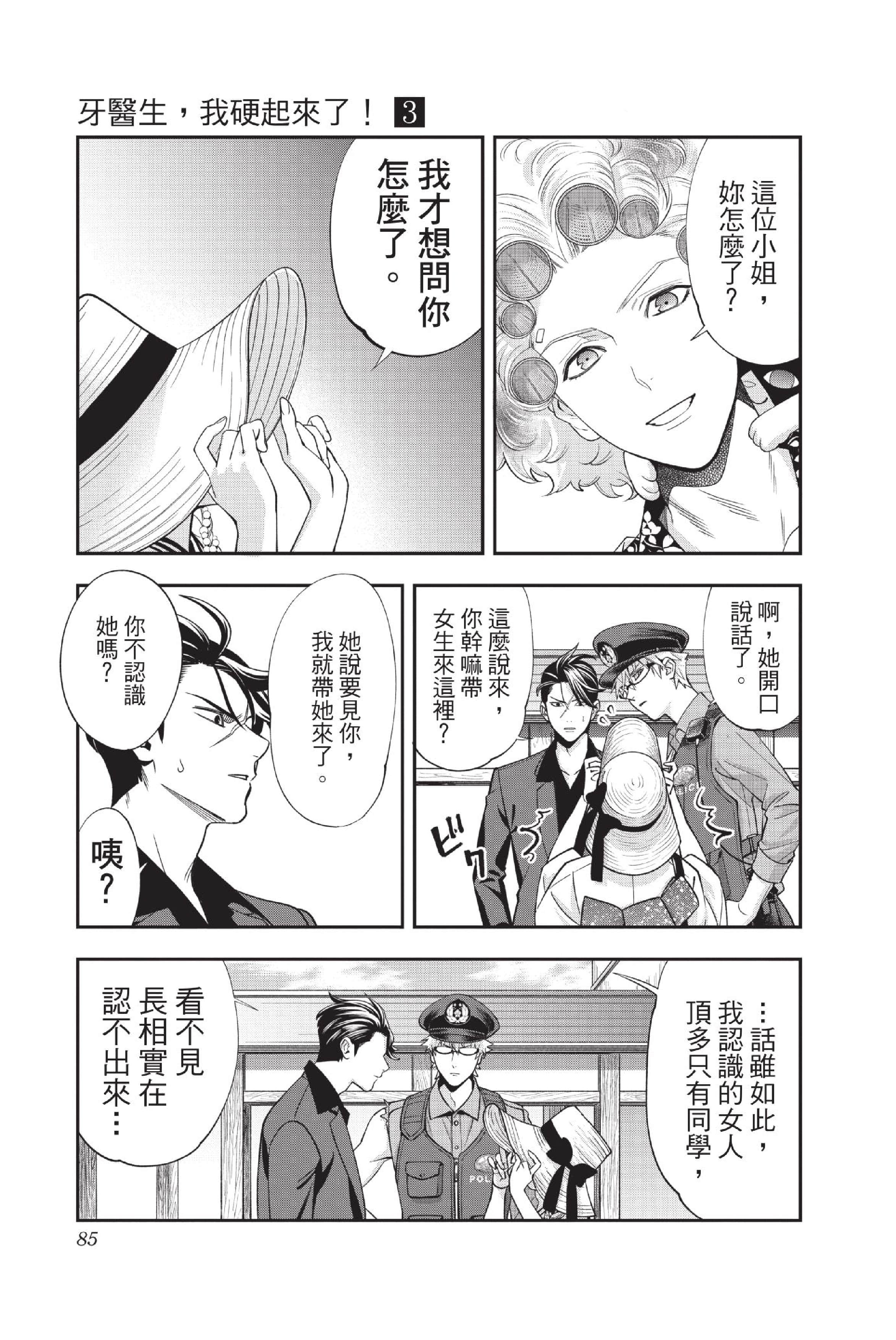 Page 86