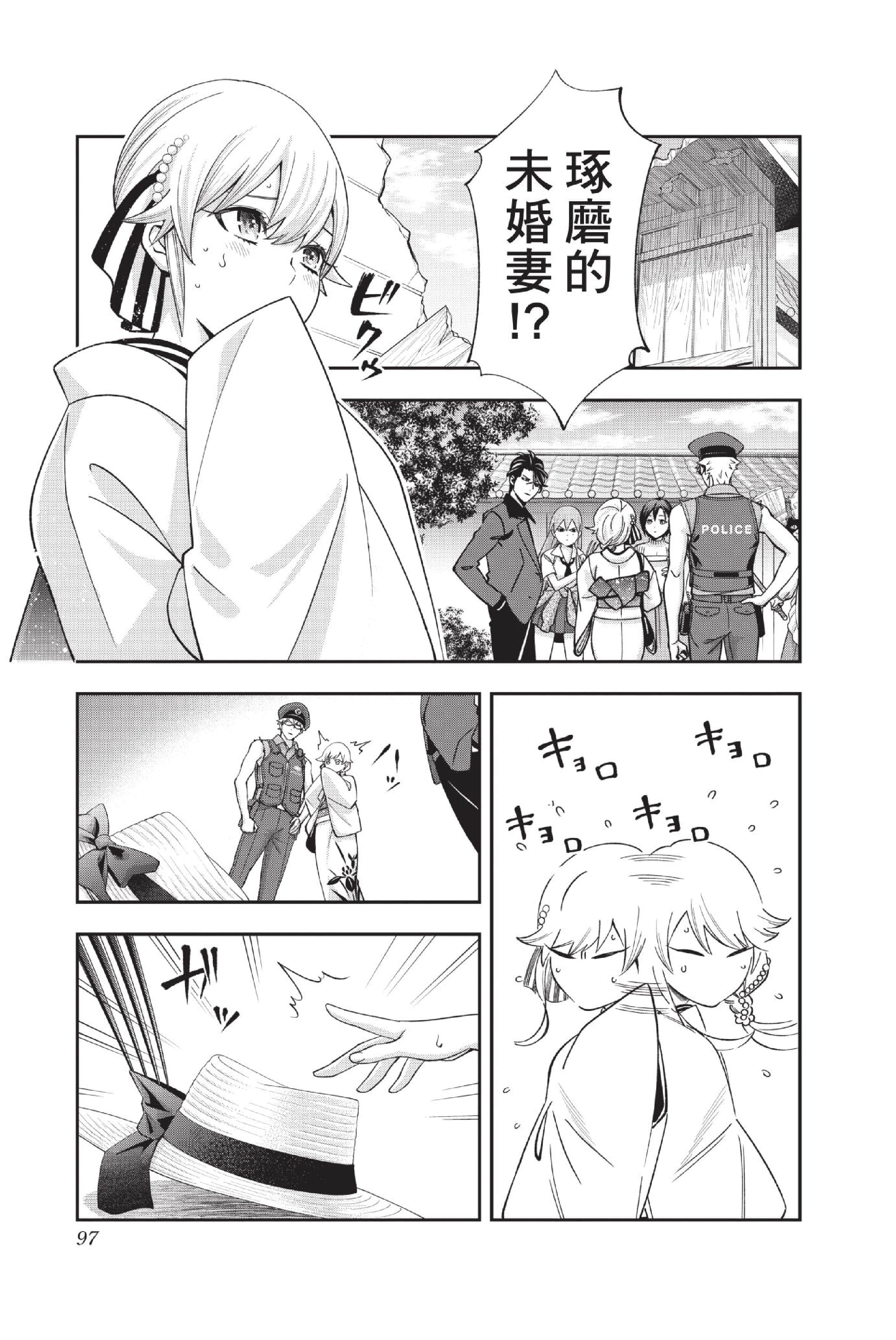 Page 98