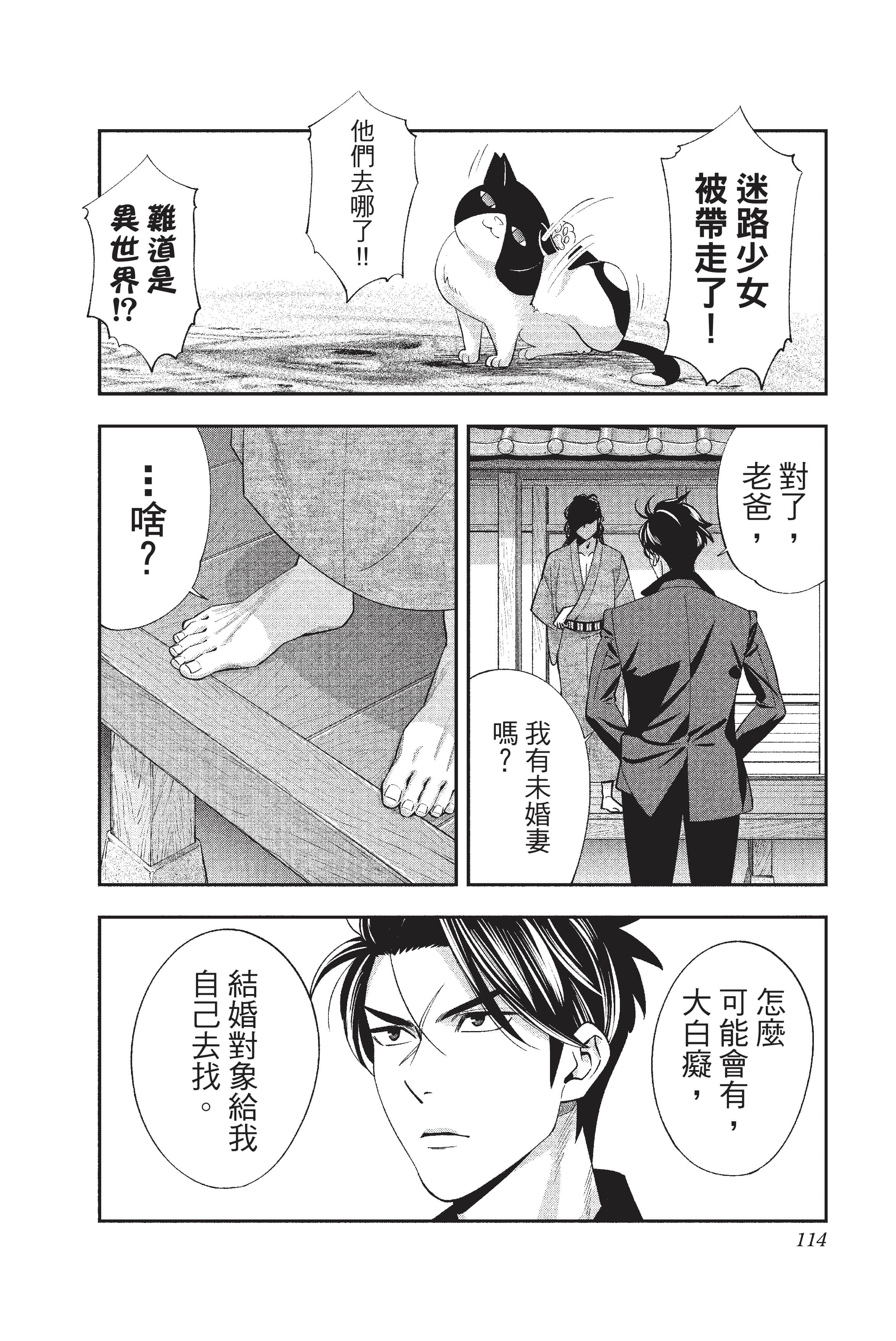 Page 115