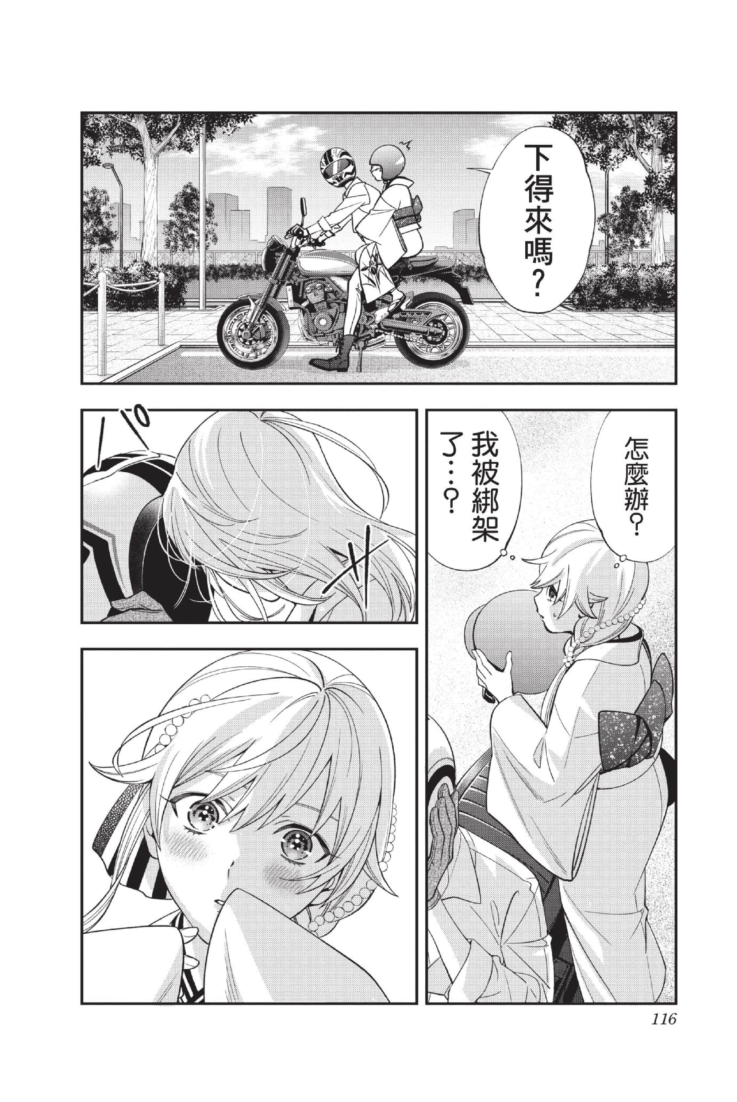 Page 117