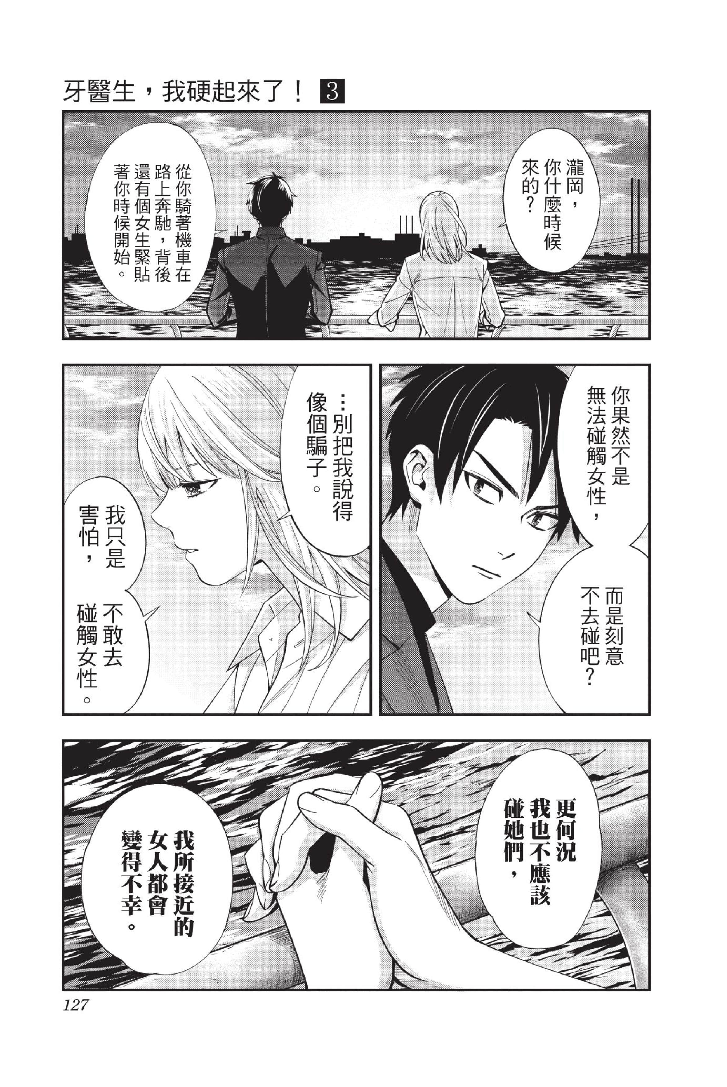 Page 128
