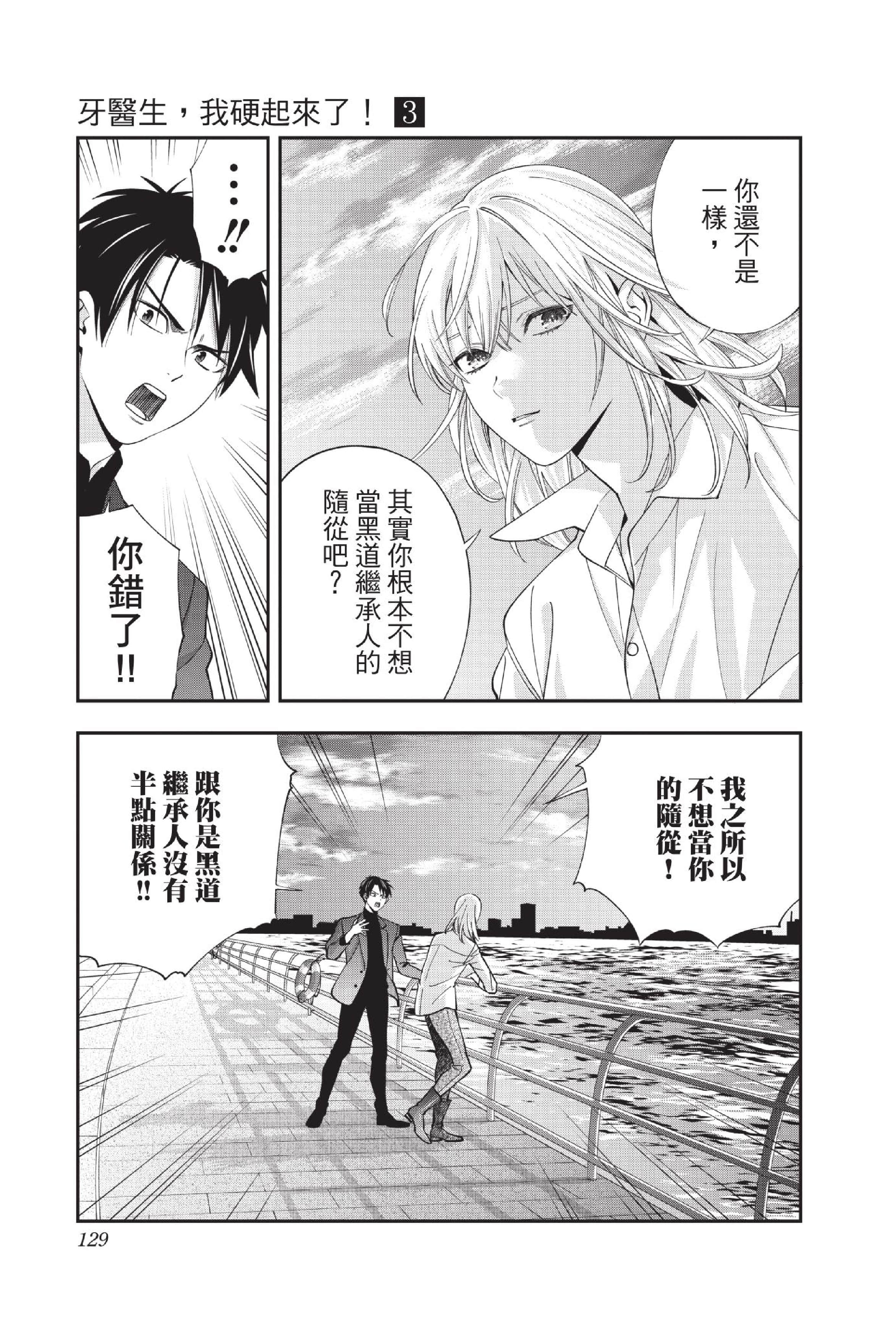 Page 130