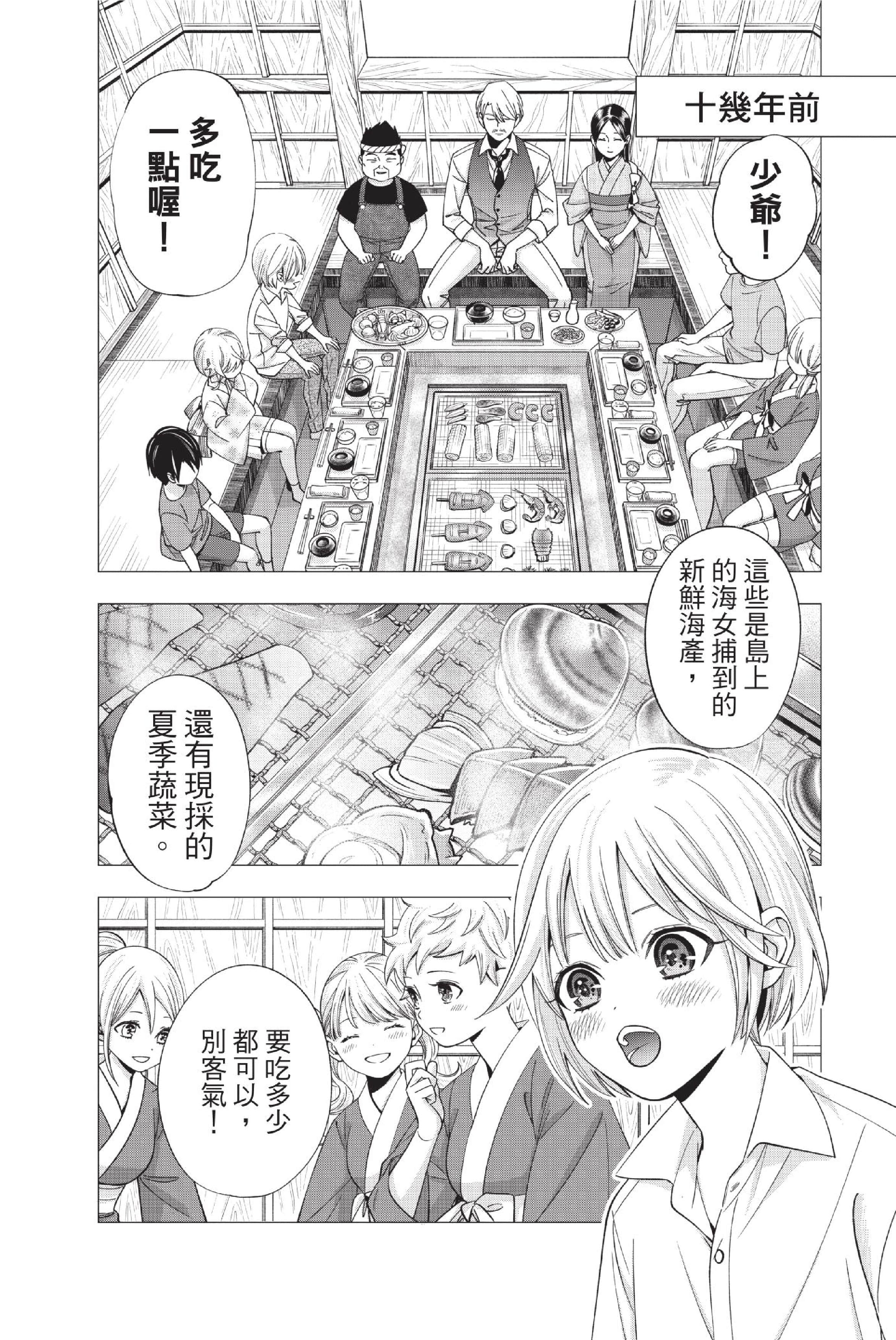 Page 133
