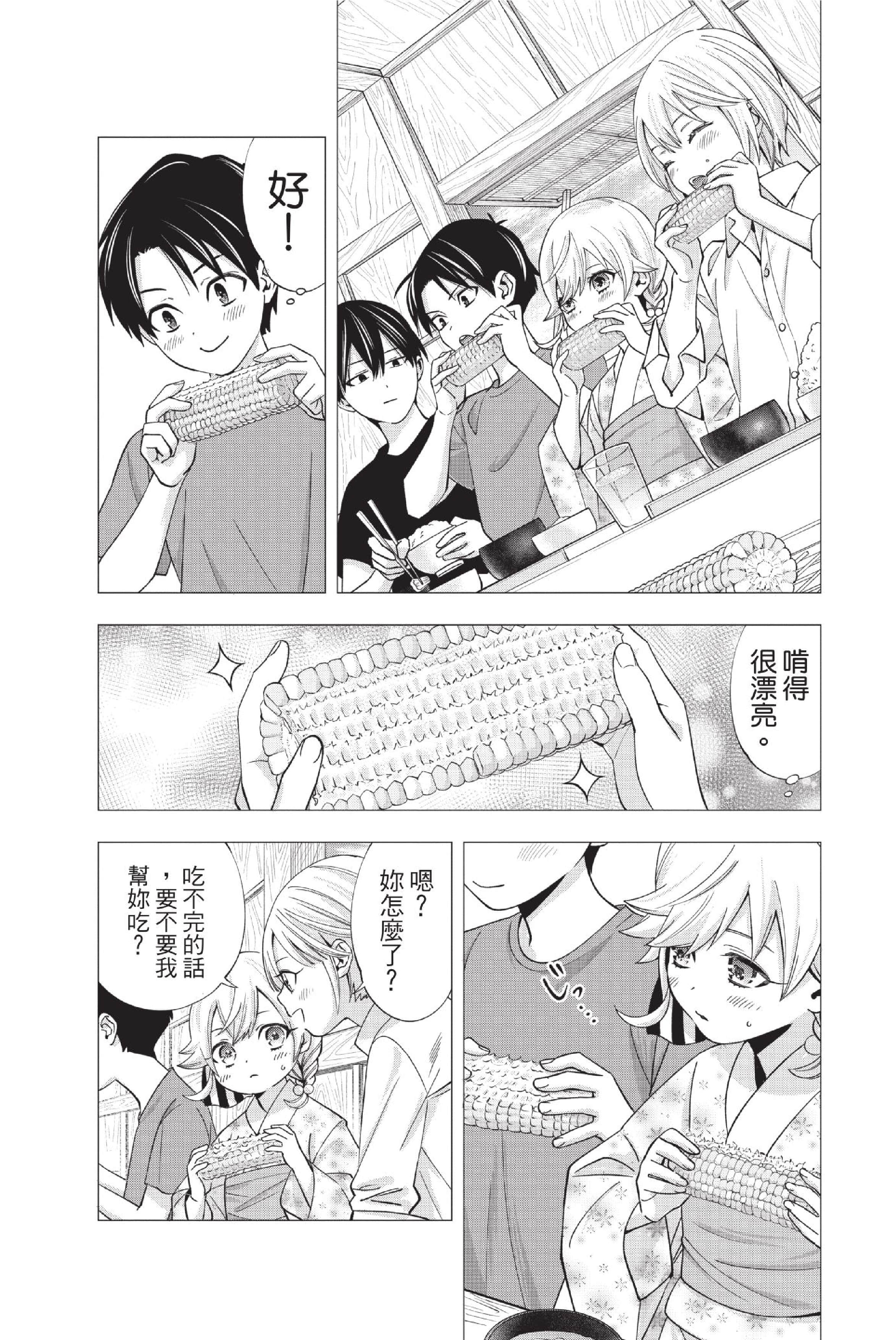 Page 135