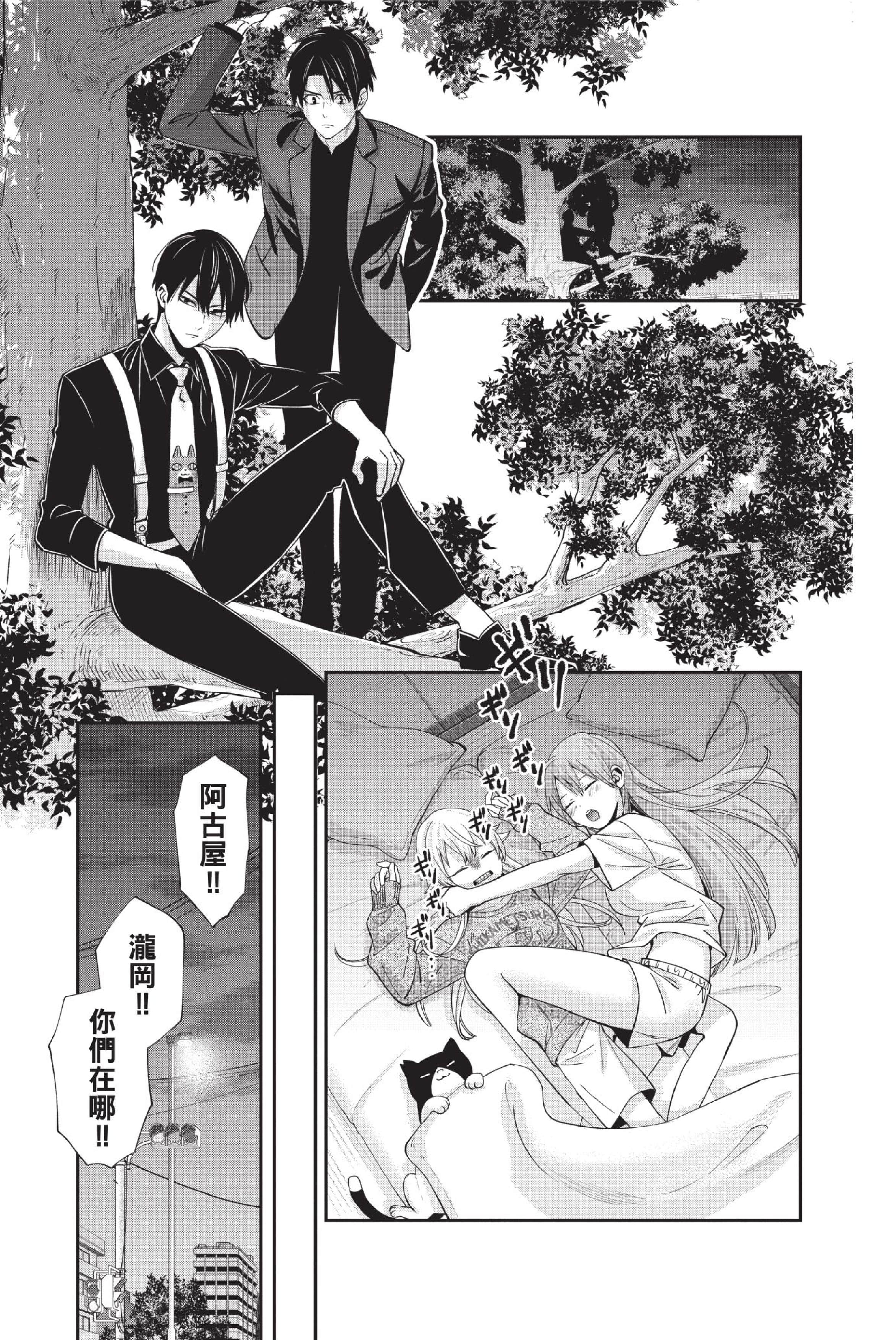 Page 166