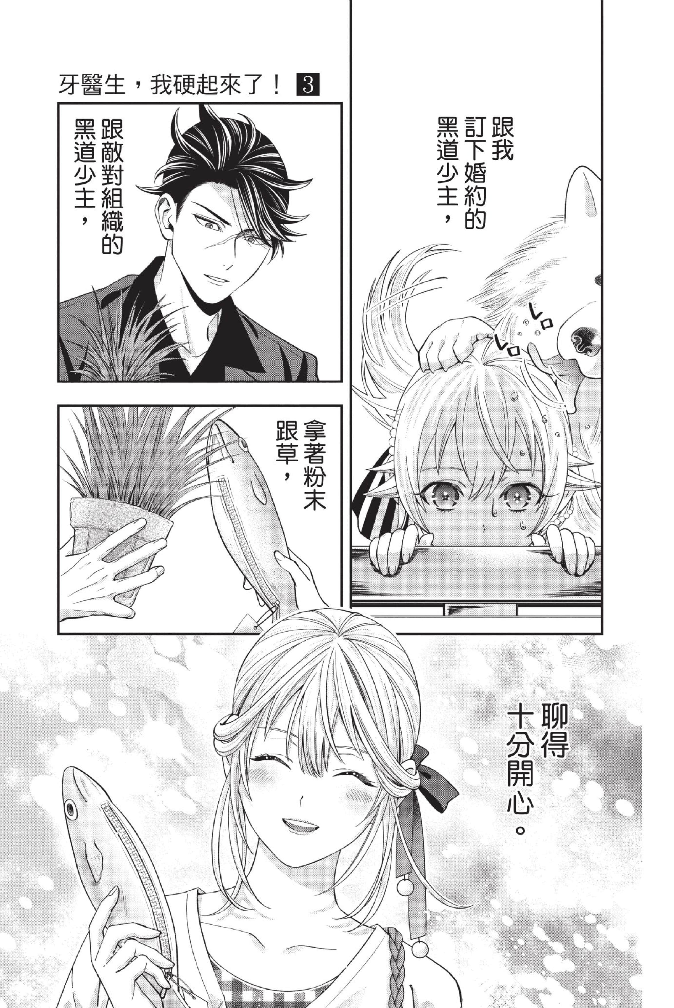 Page 178