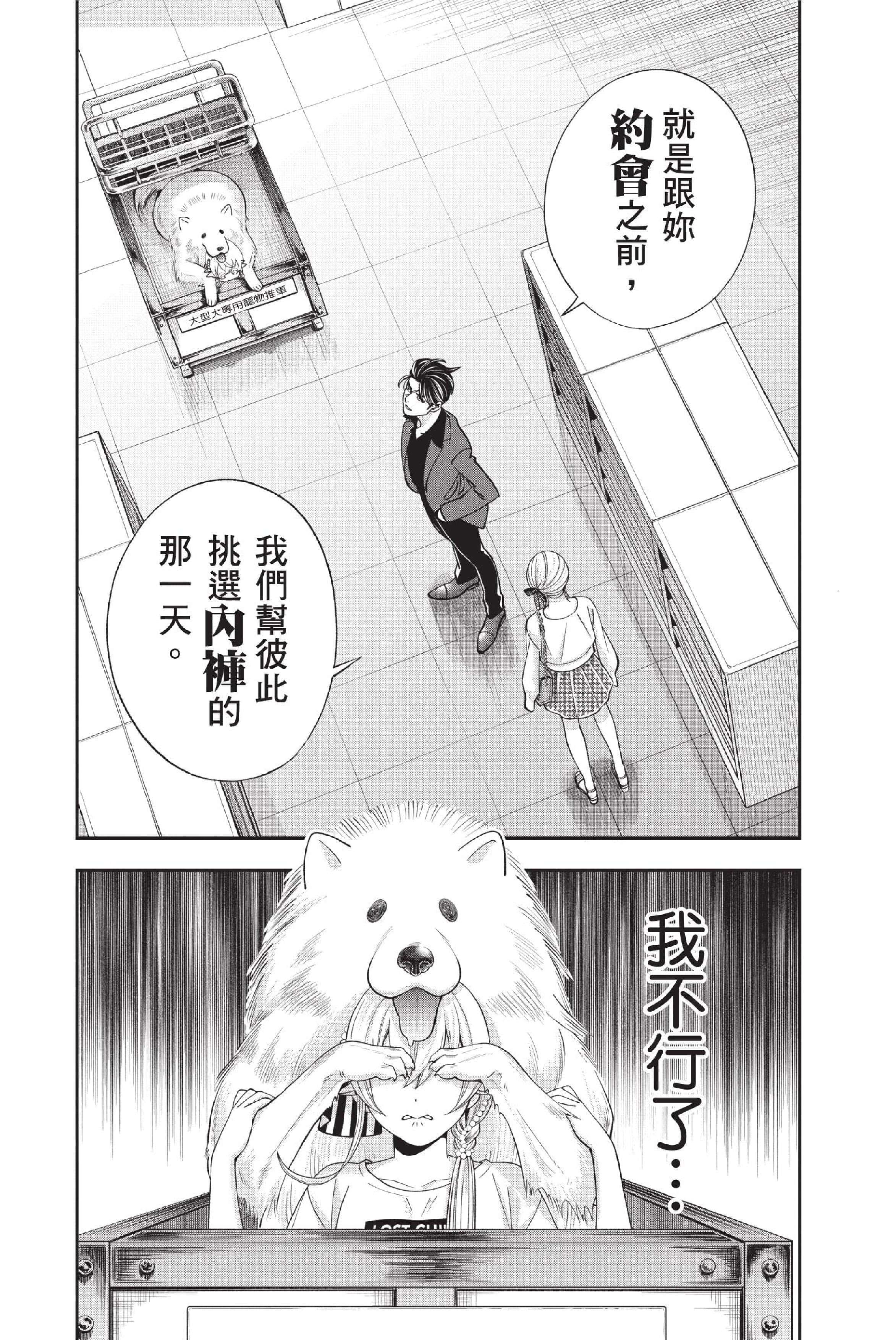 Page 182