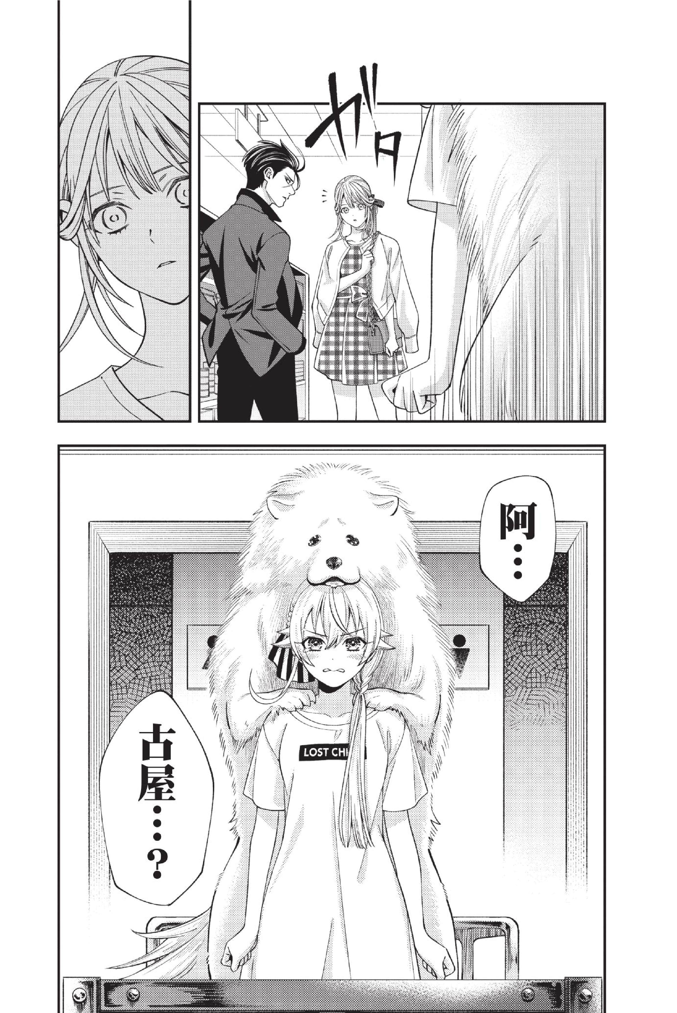 Page 184
