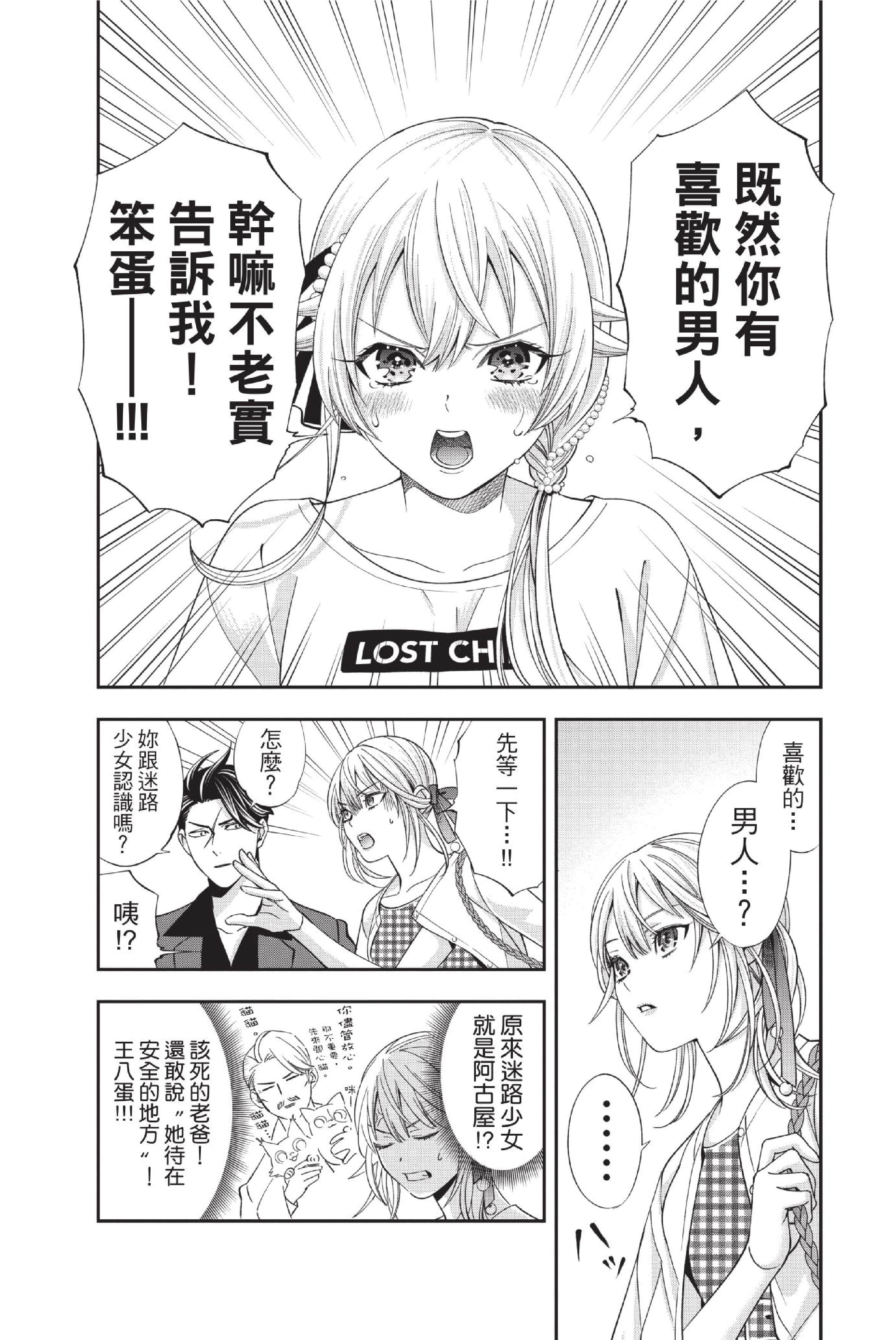 Page 185