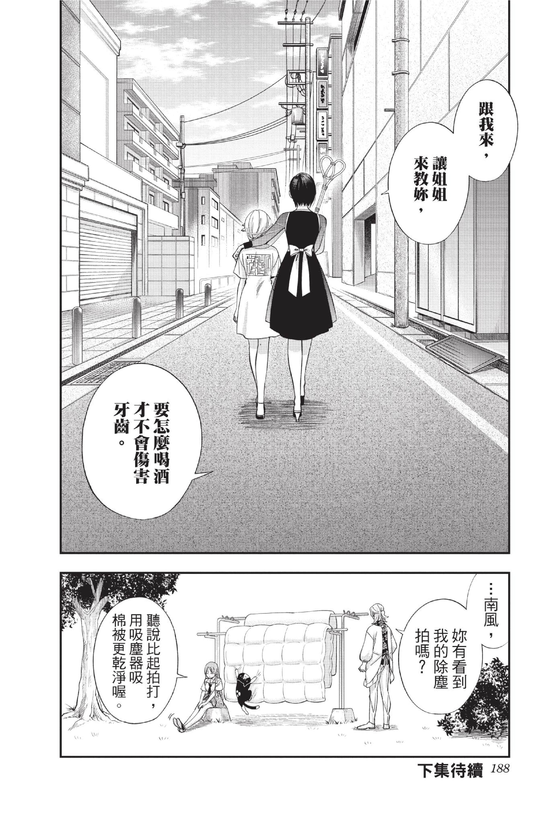 Page 189