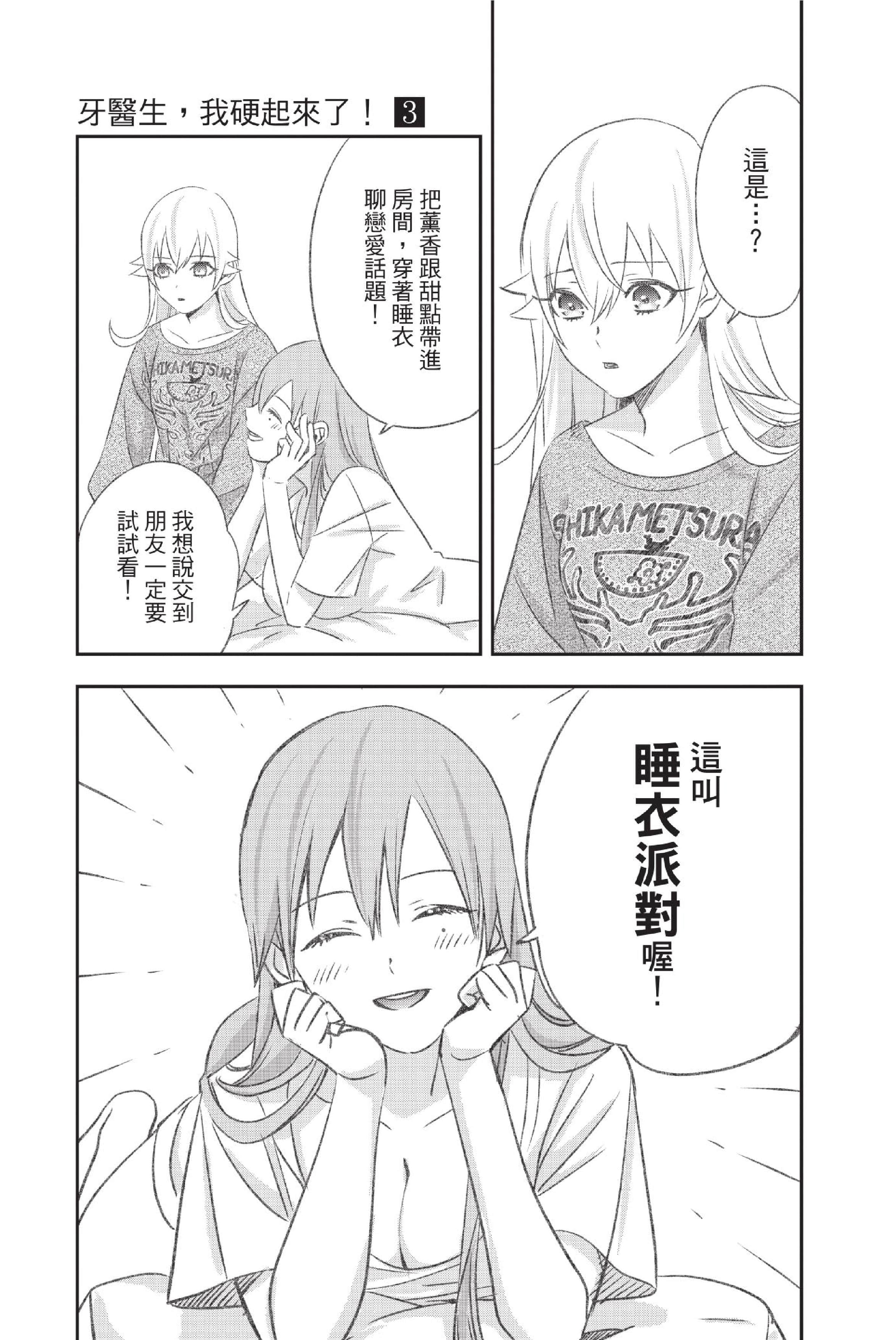 Page 196