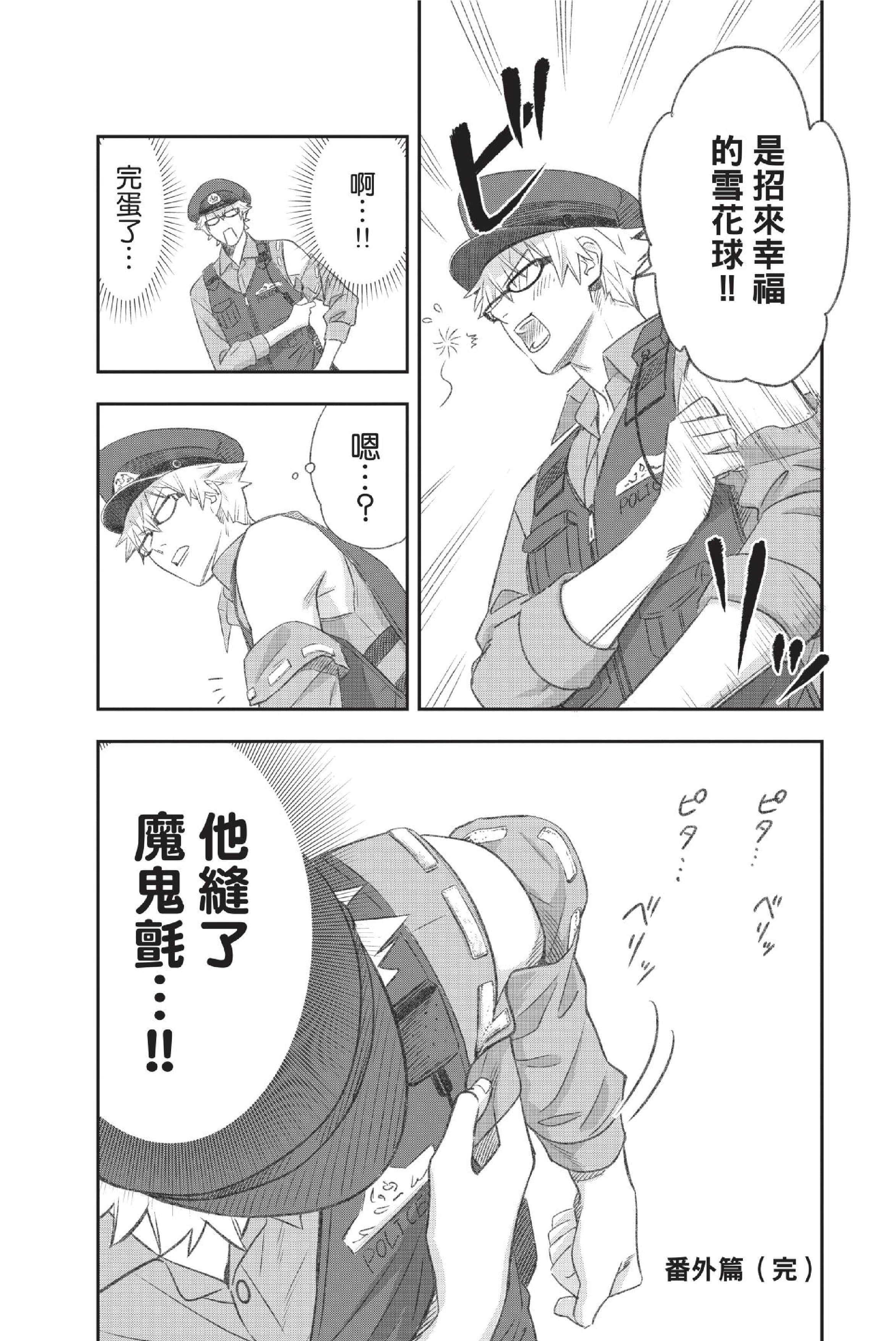 Page 199