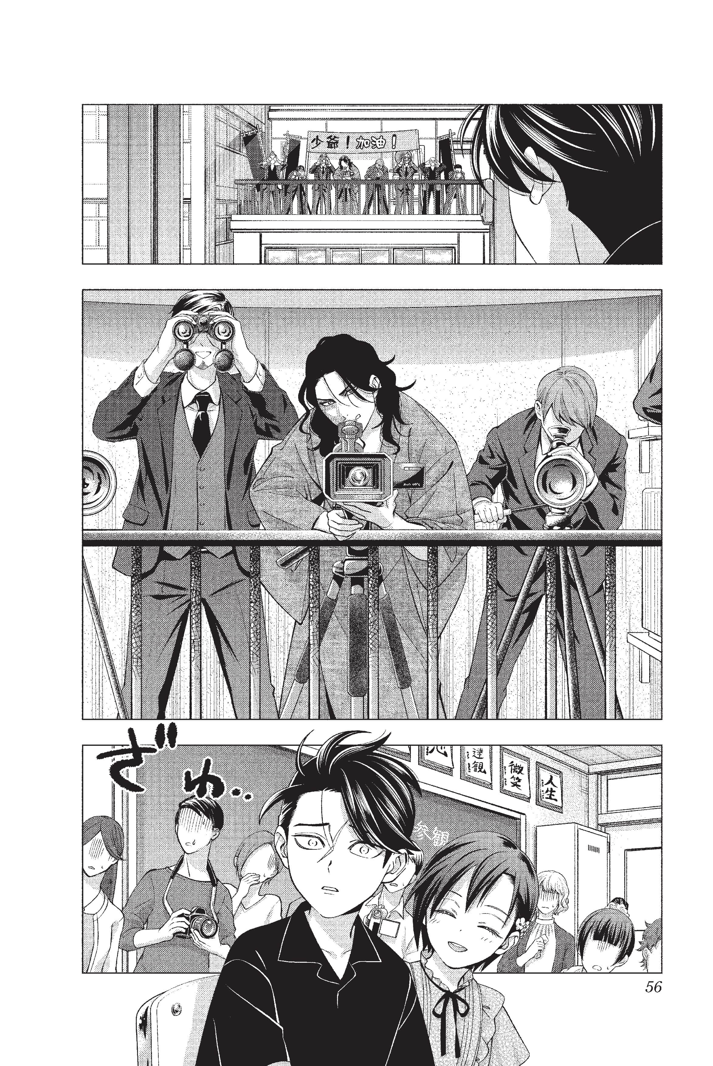 Page 57