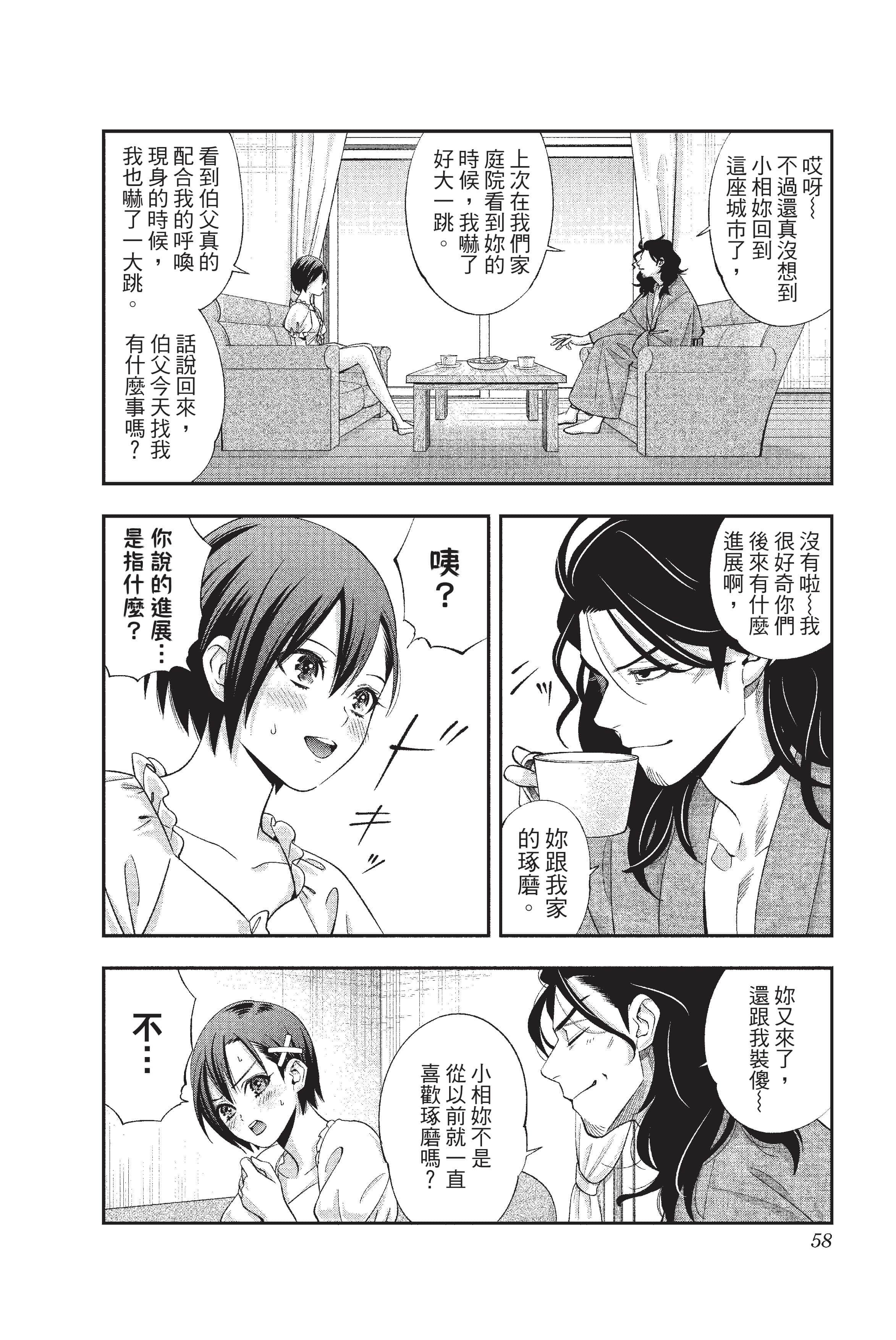 Page 59