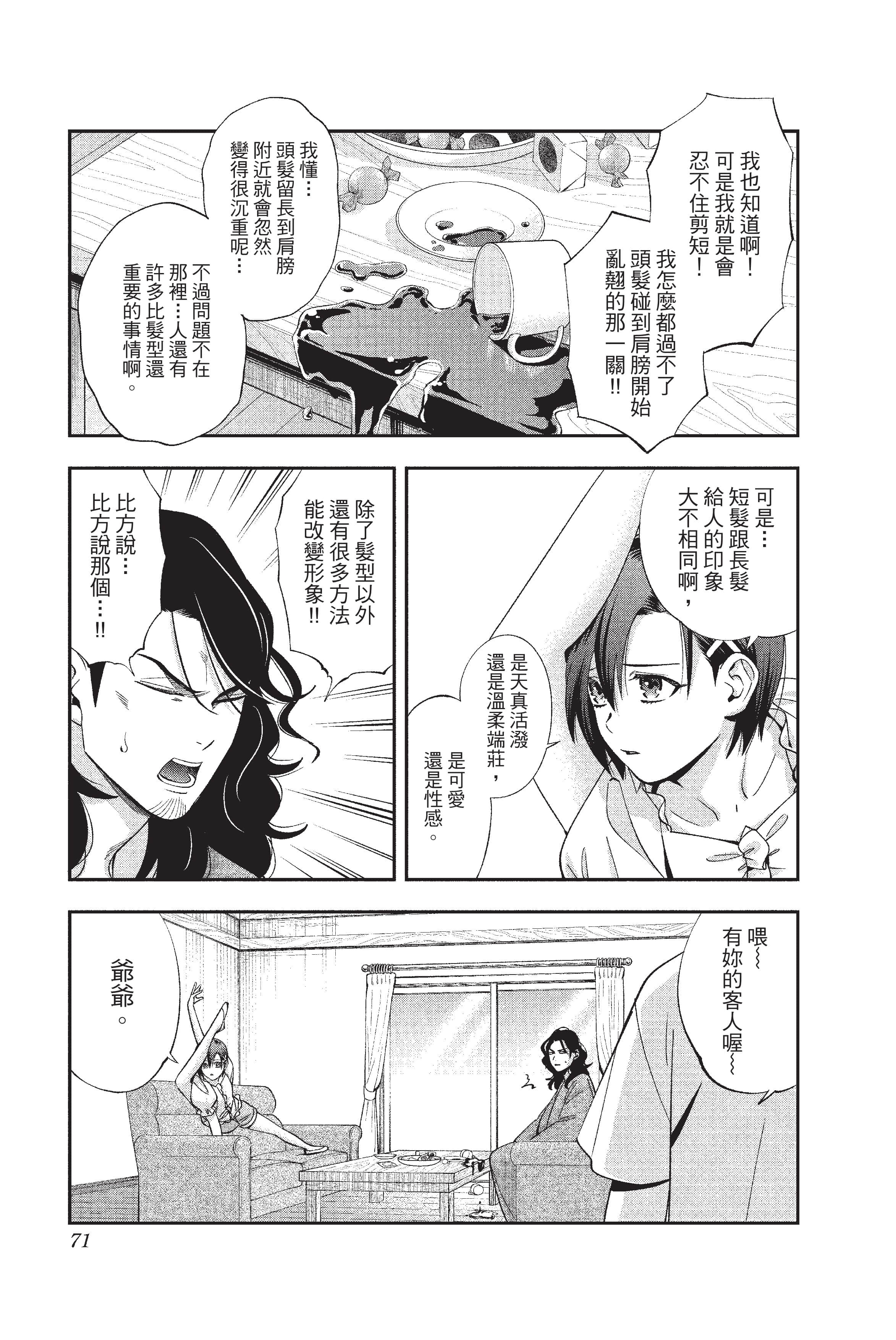 Page 72