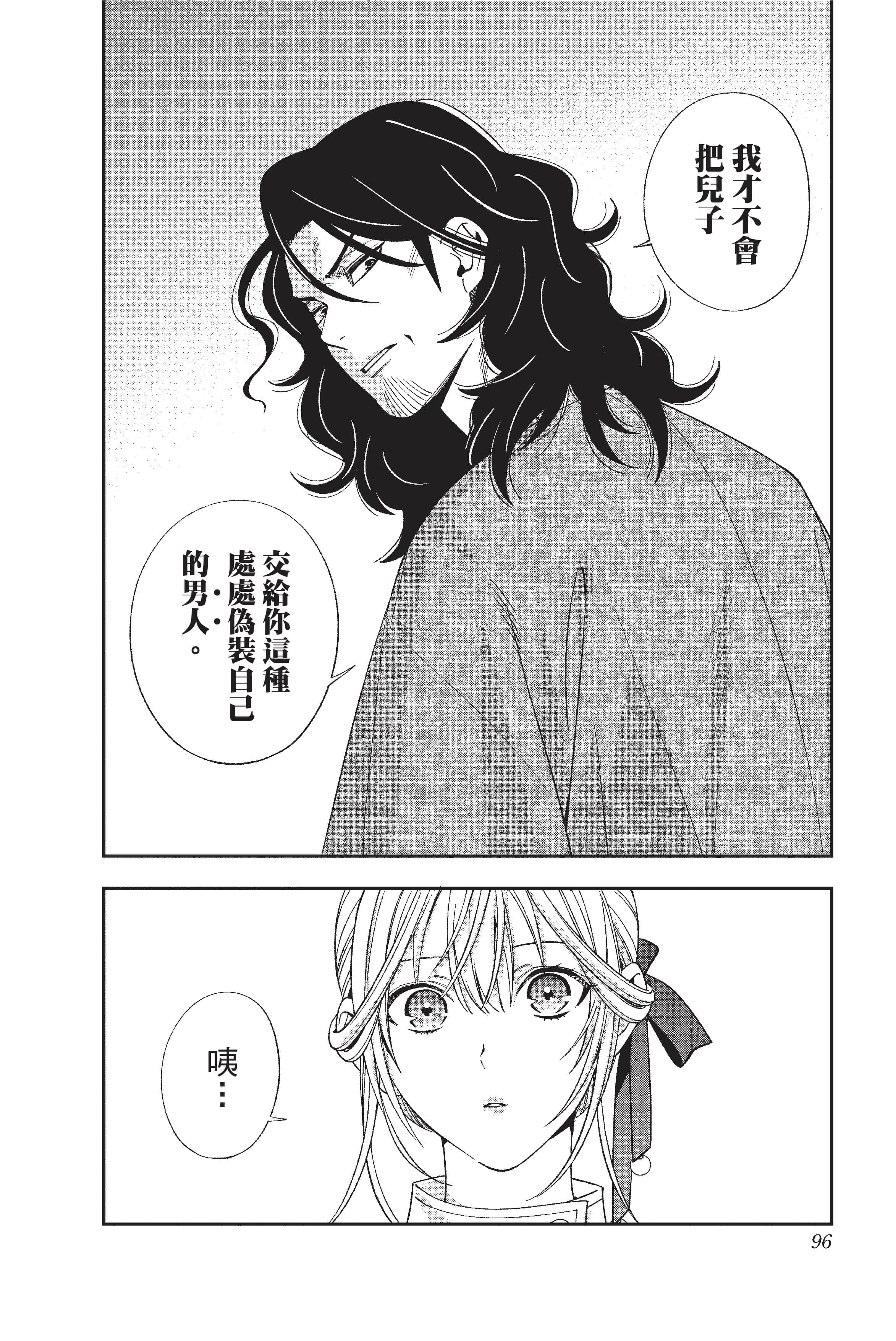 Page 97