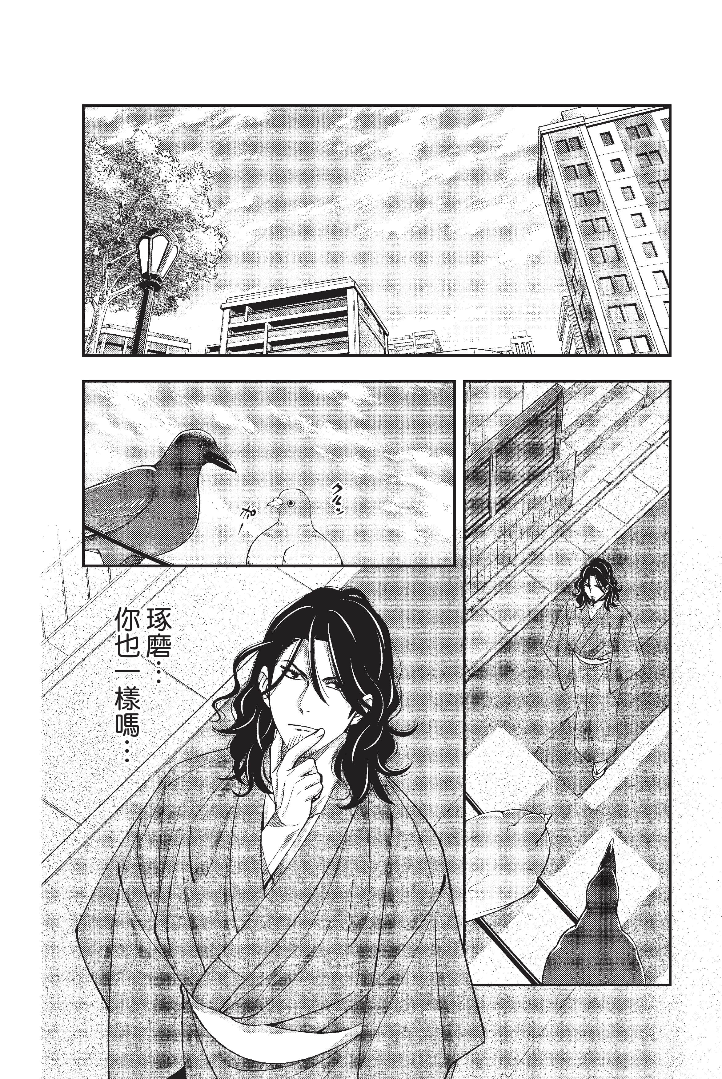 Page 99