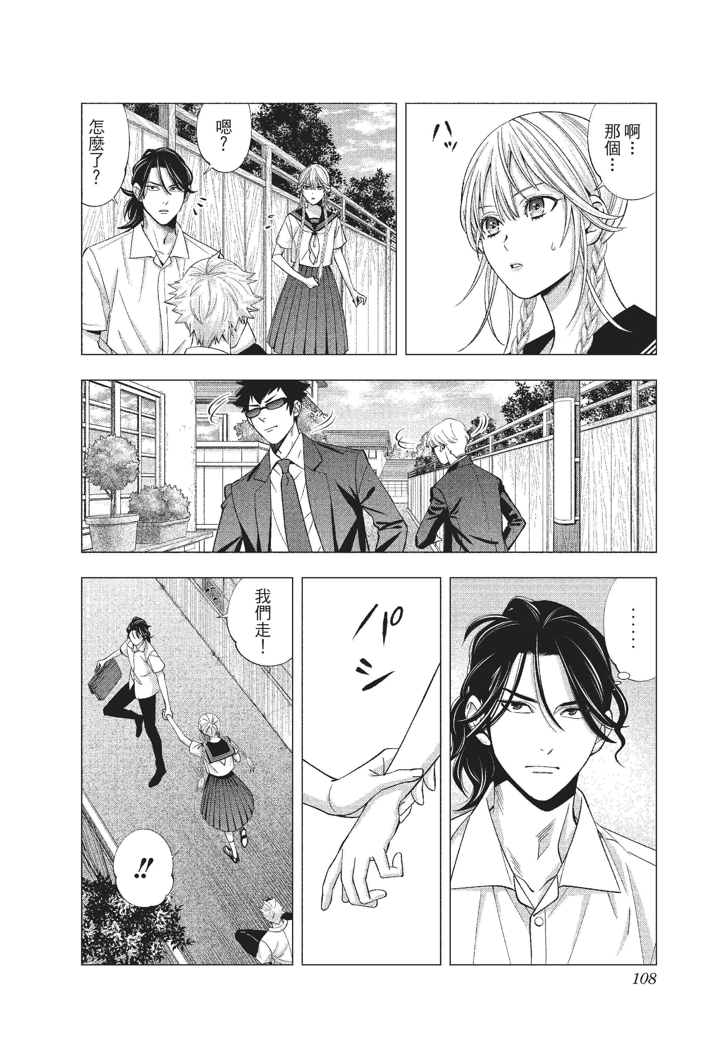 Page 109