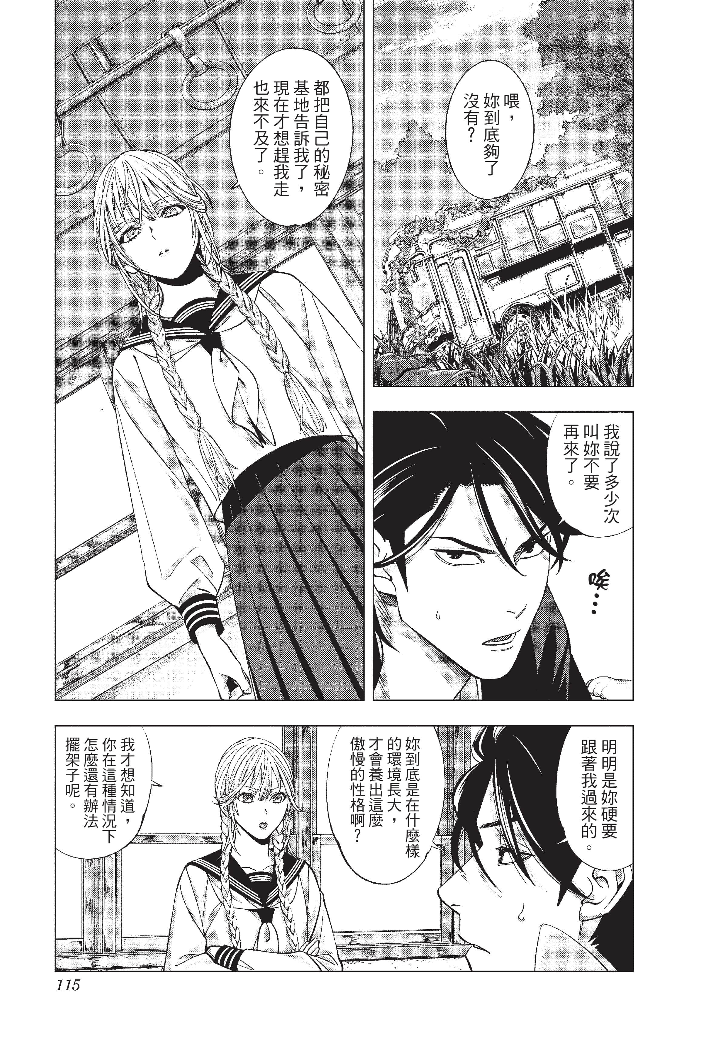 Page 116