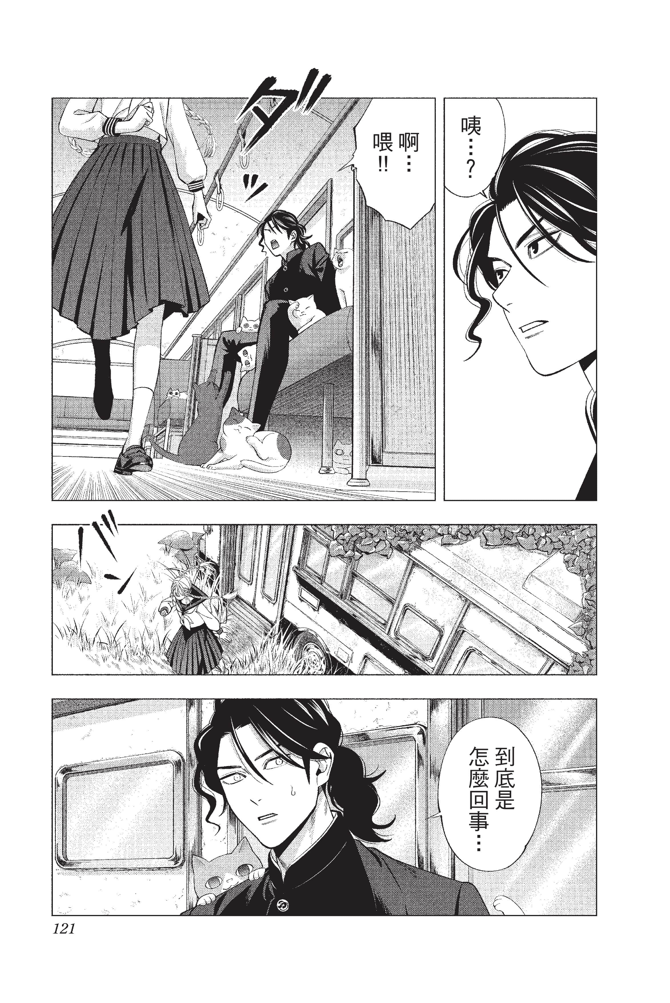 Page 122