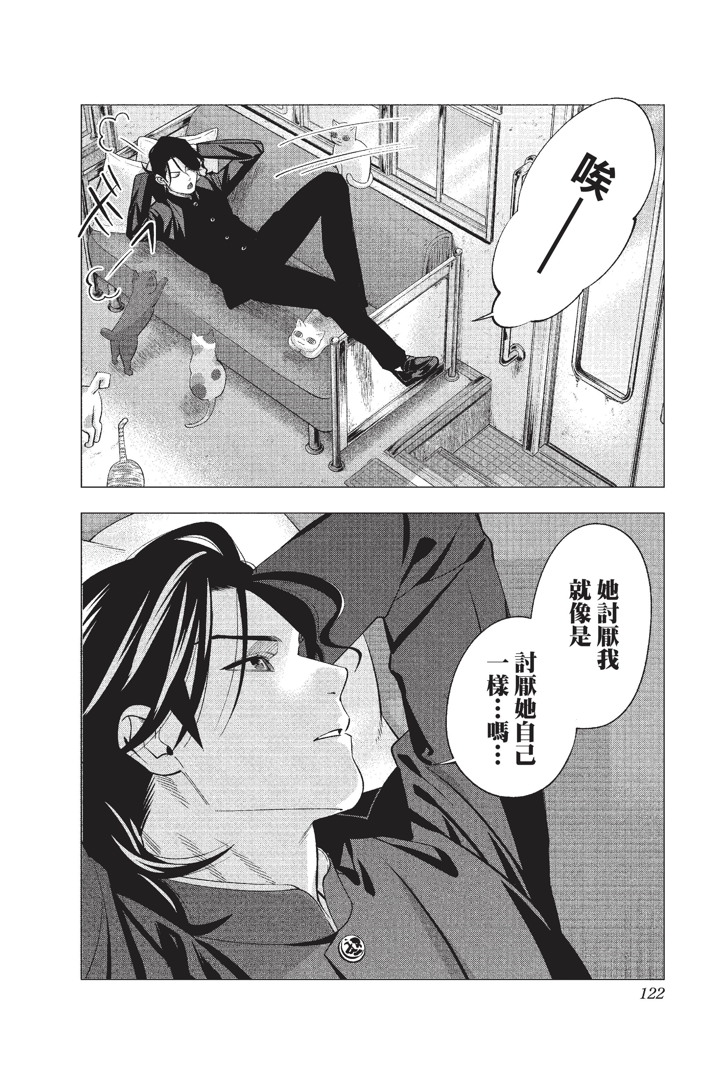 Page 123