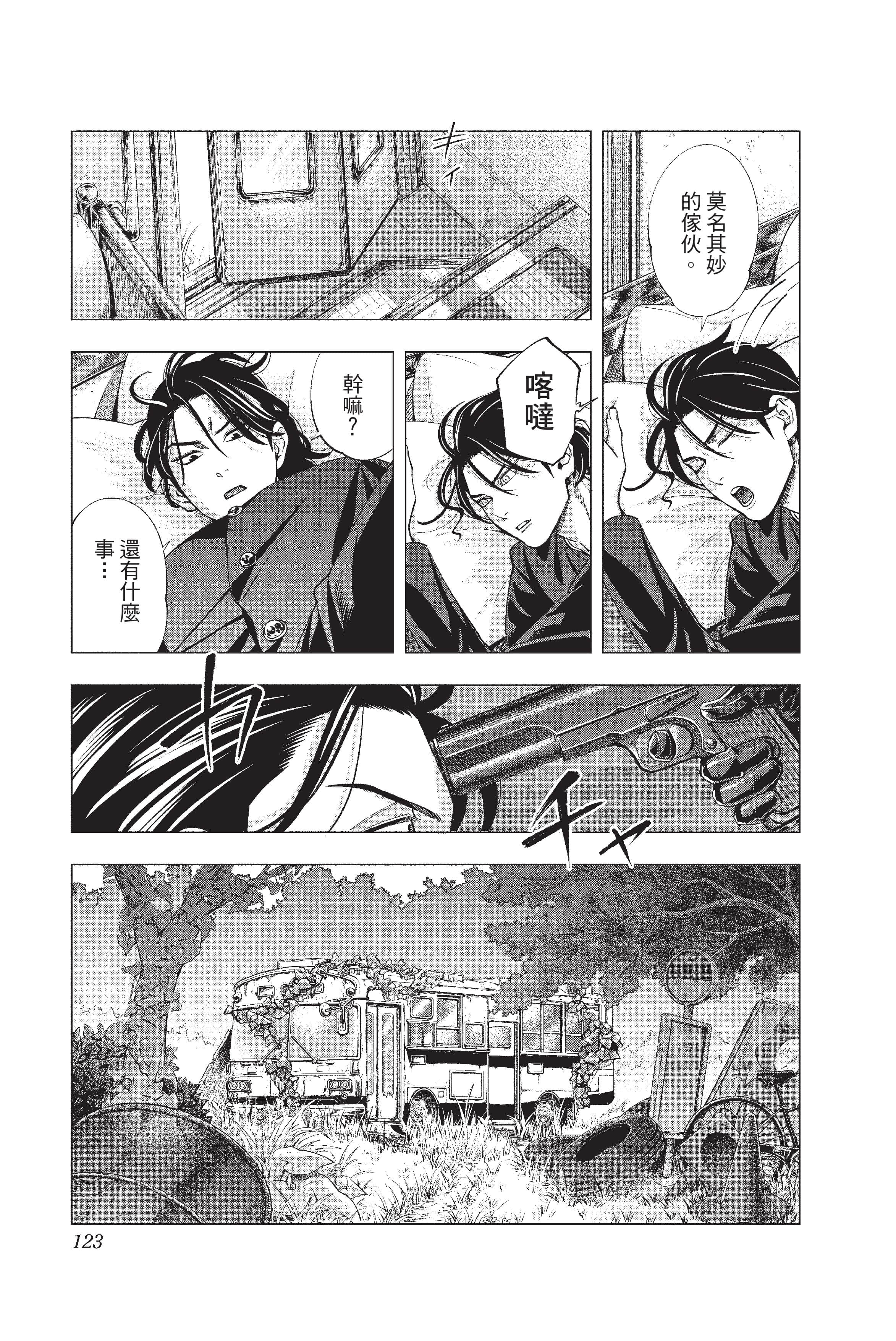 Page 124