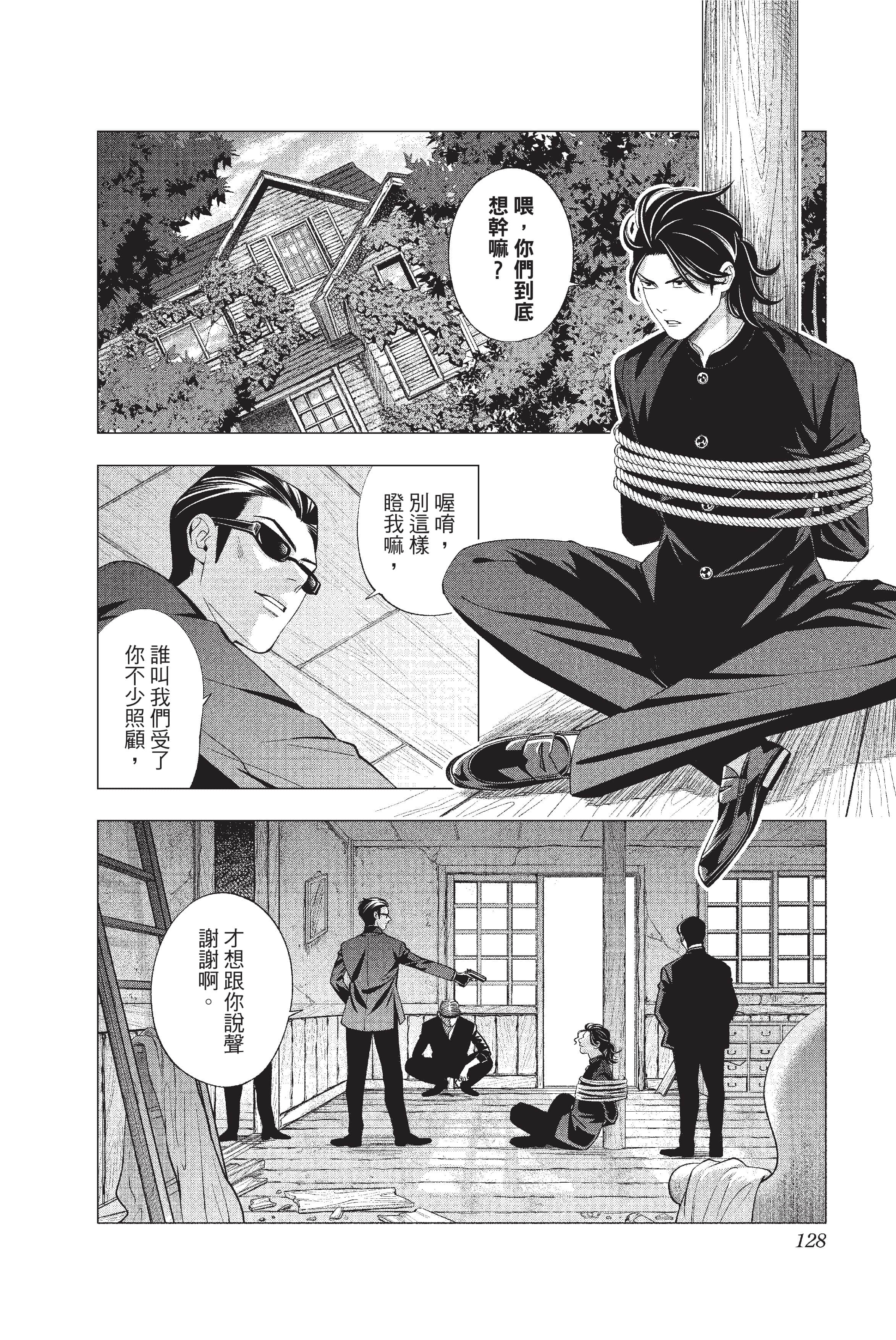 Page 129