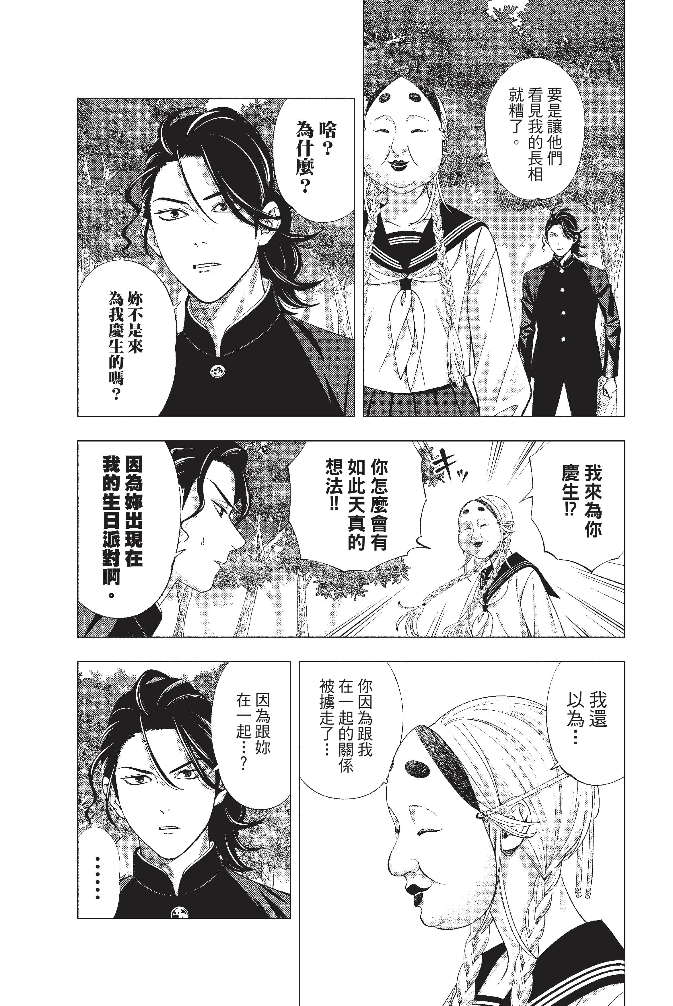 Page 135