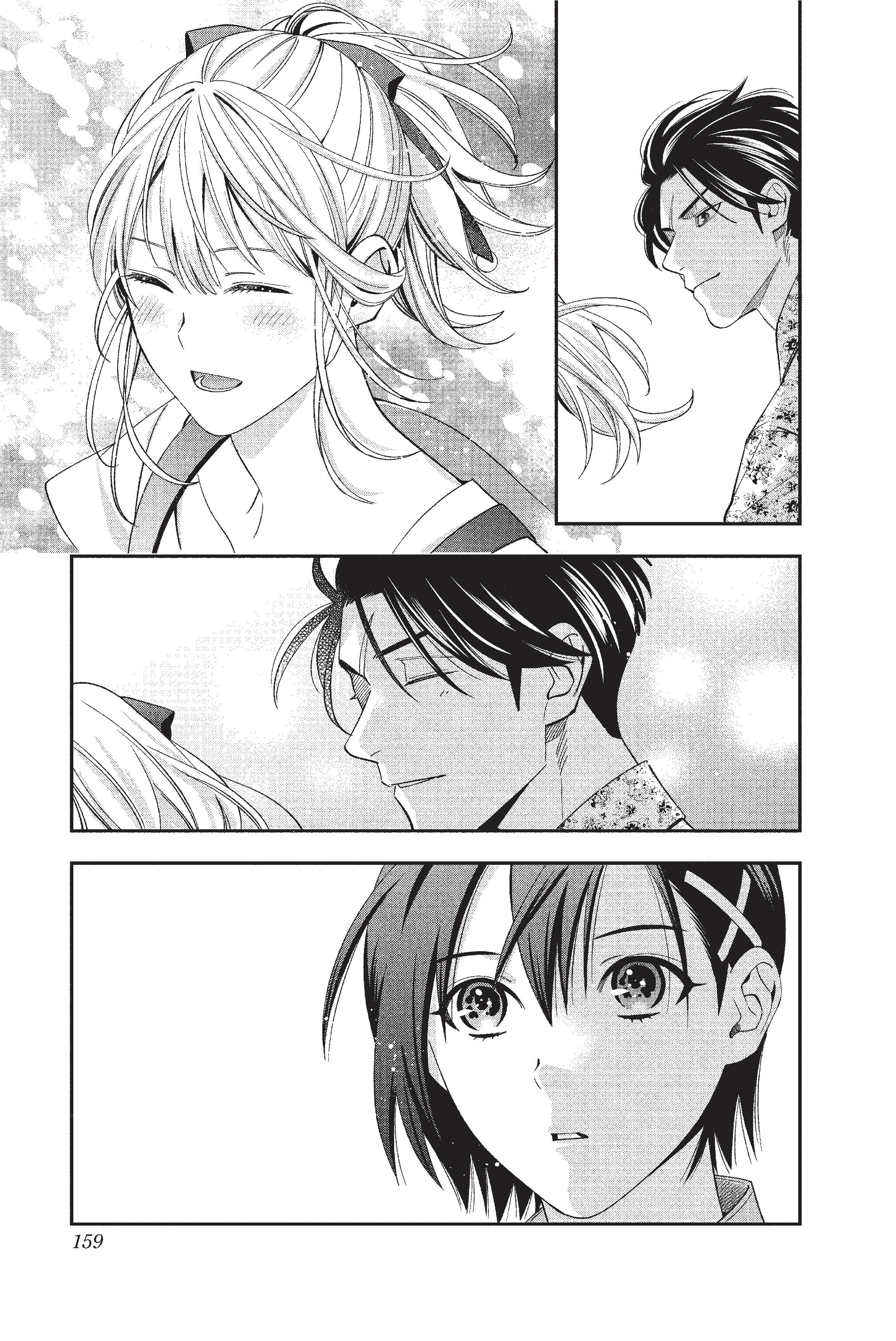 Page 160