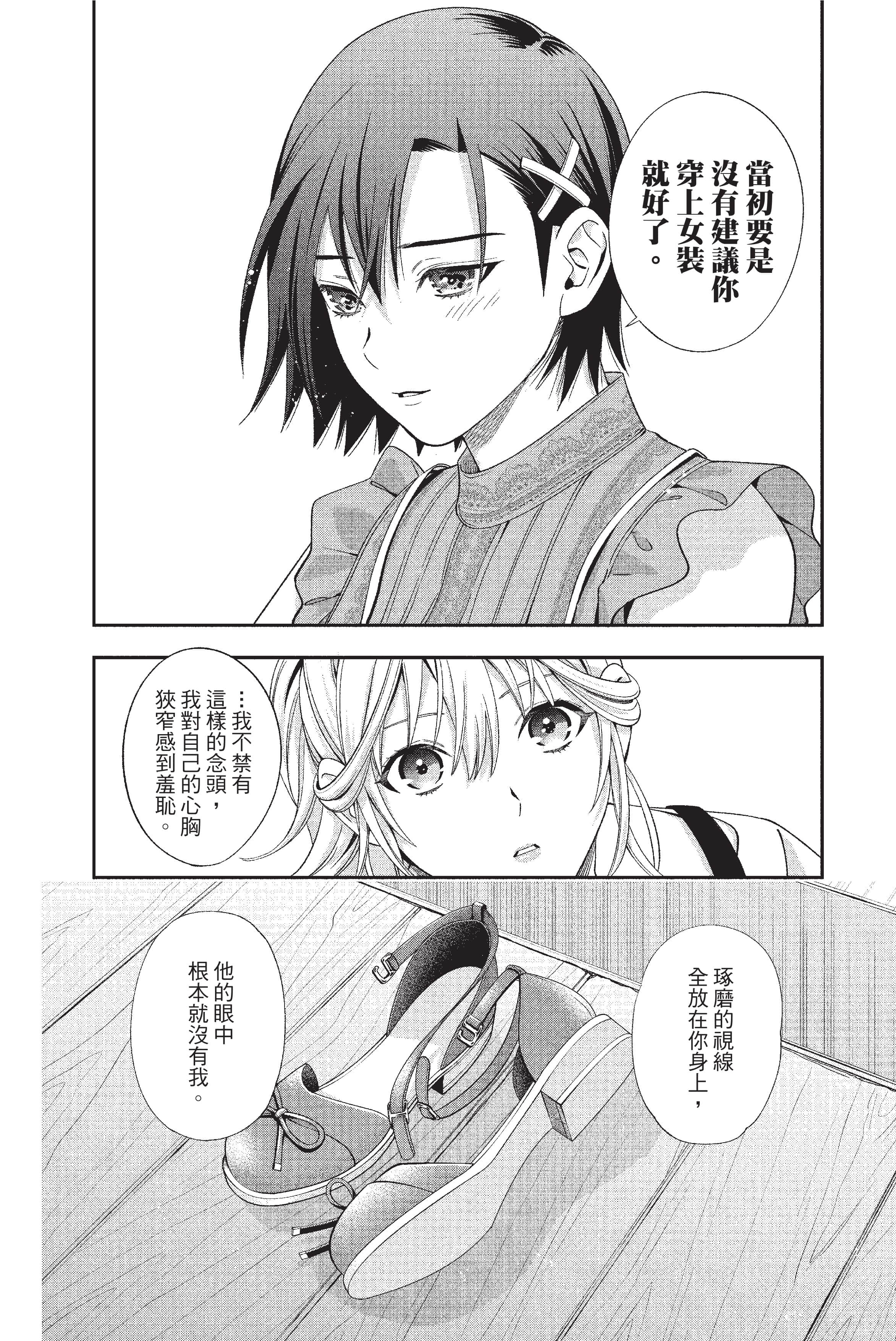 Page 167