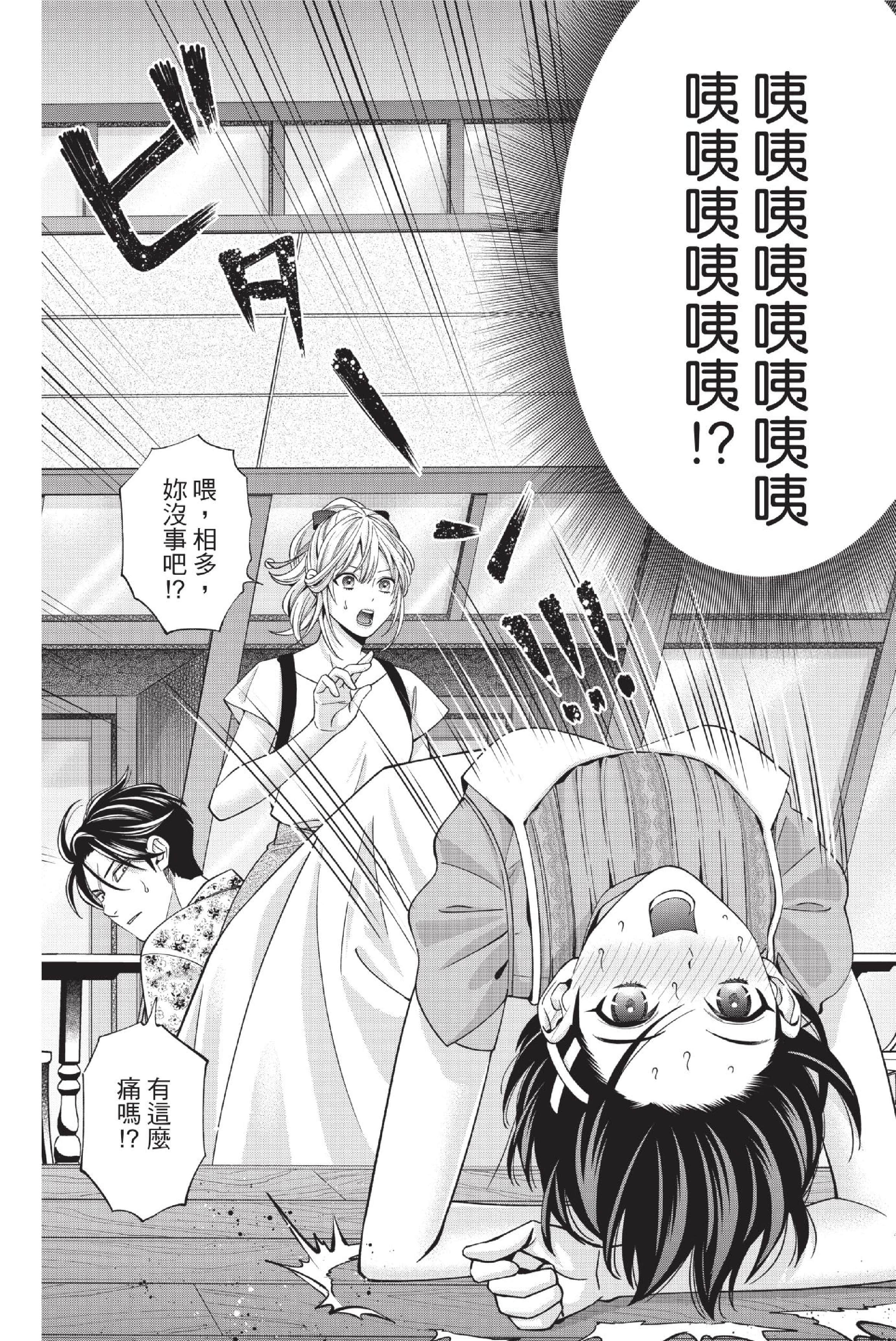 Page 175