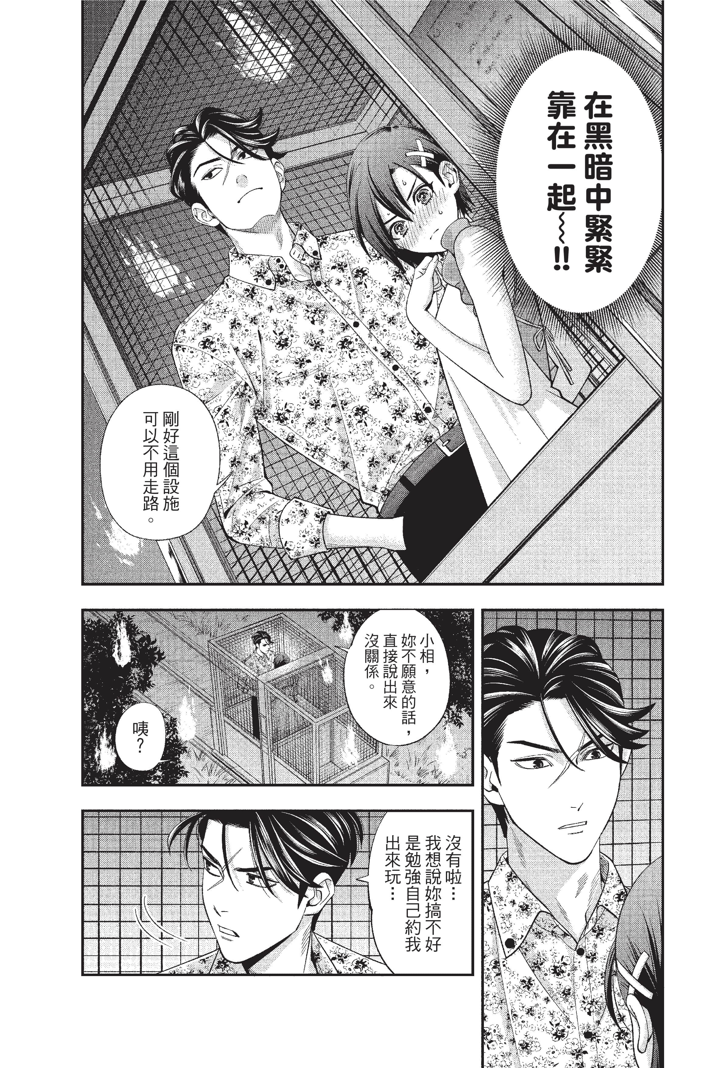 Page 179
