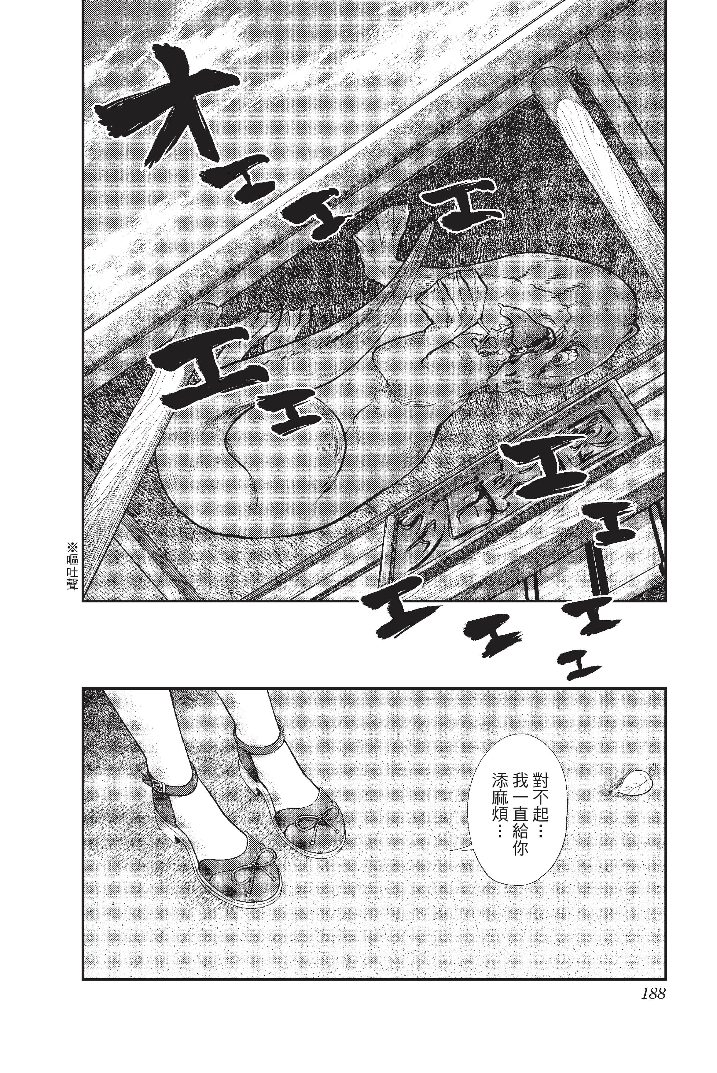 Page 189