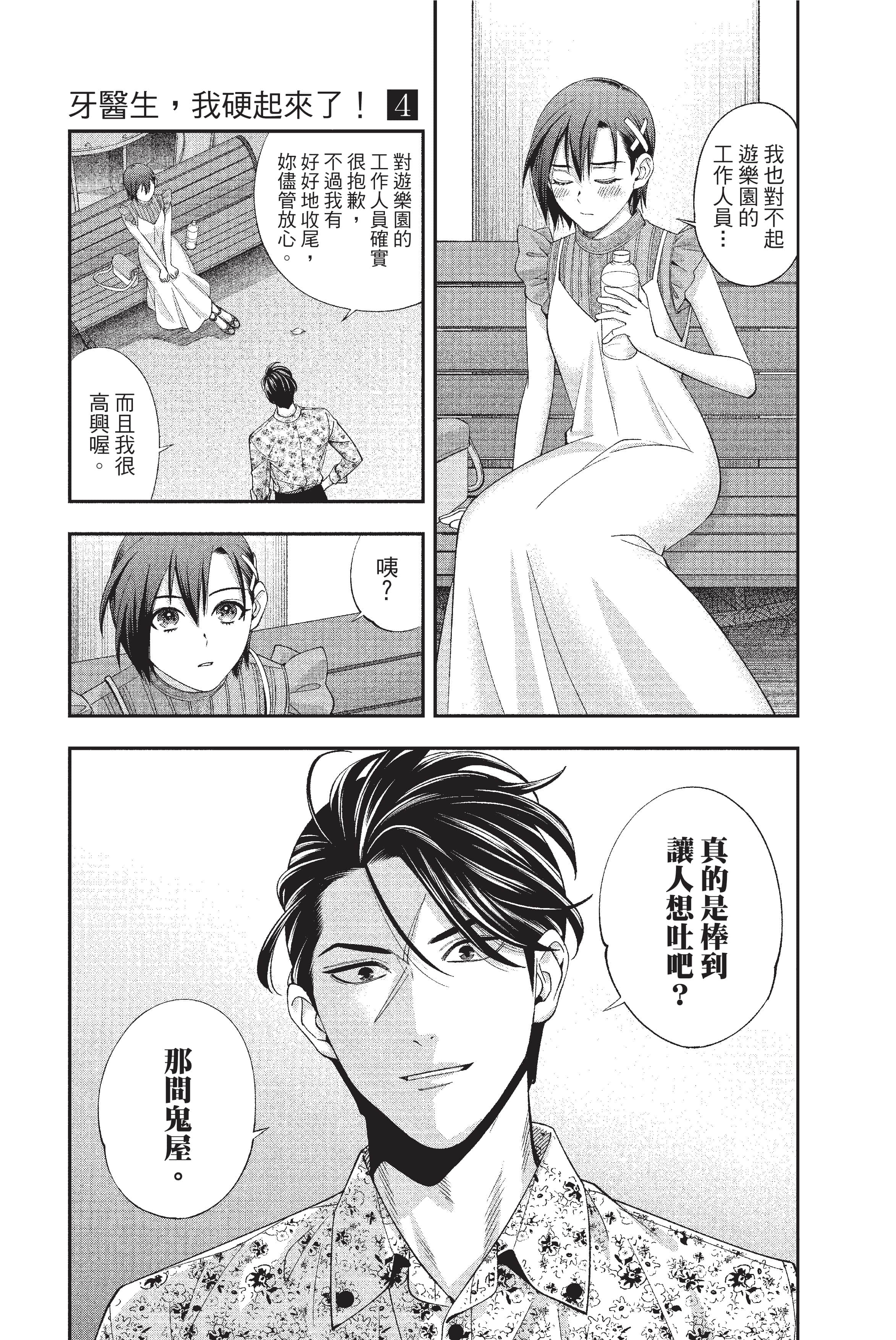 Page 190