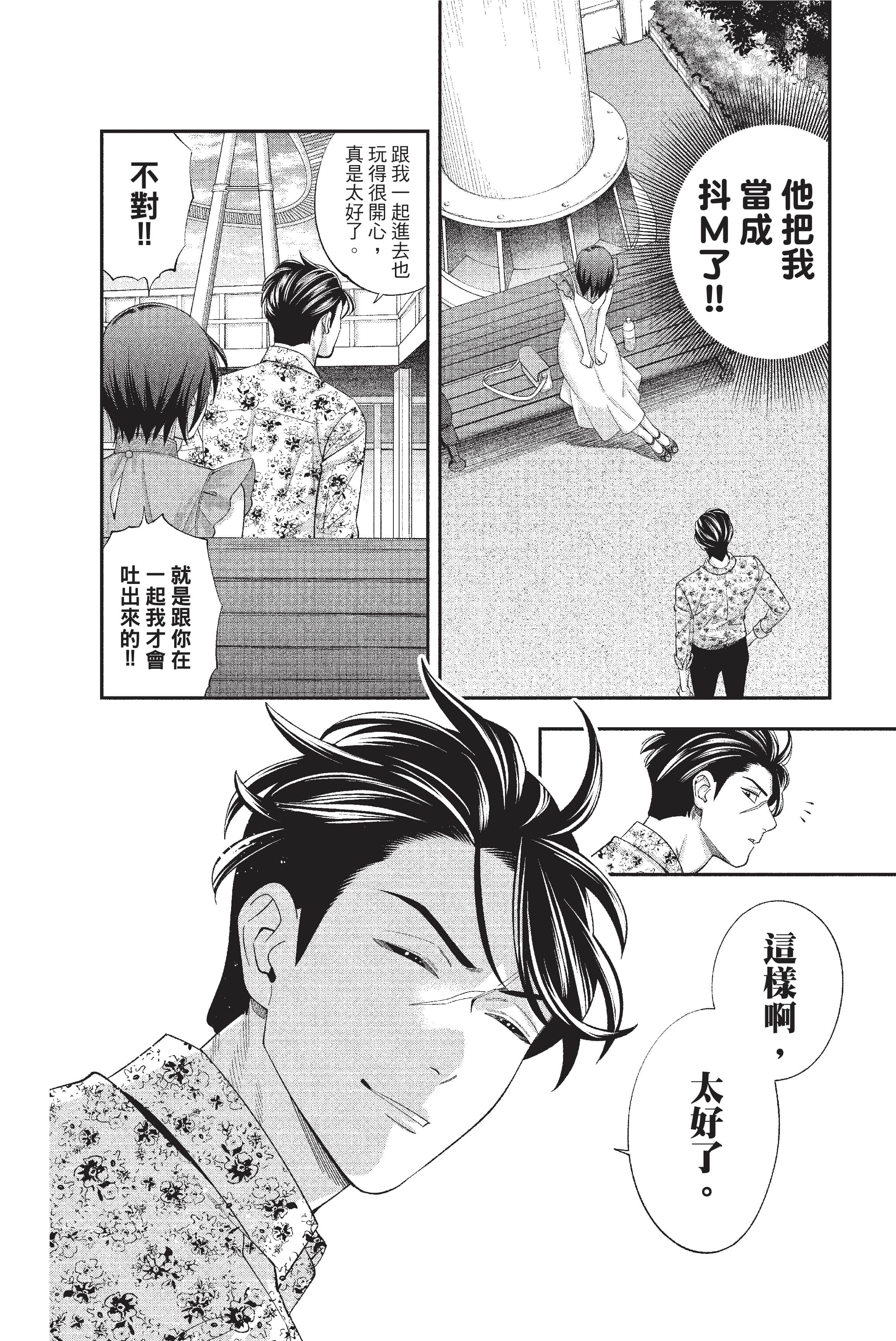 Page 191