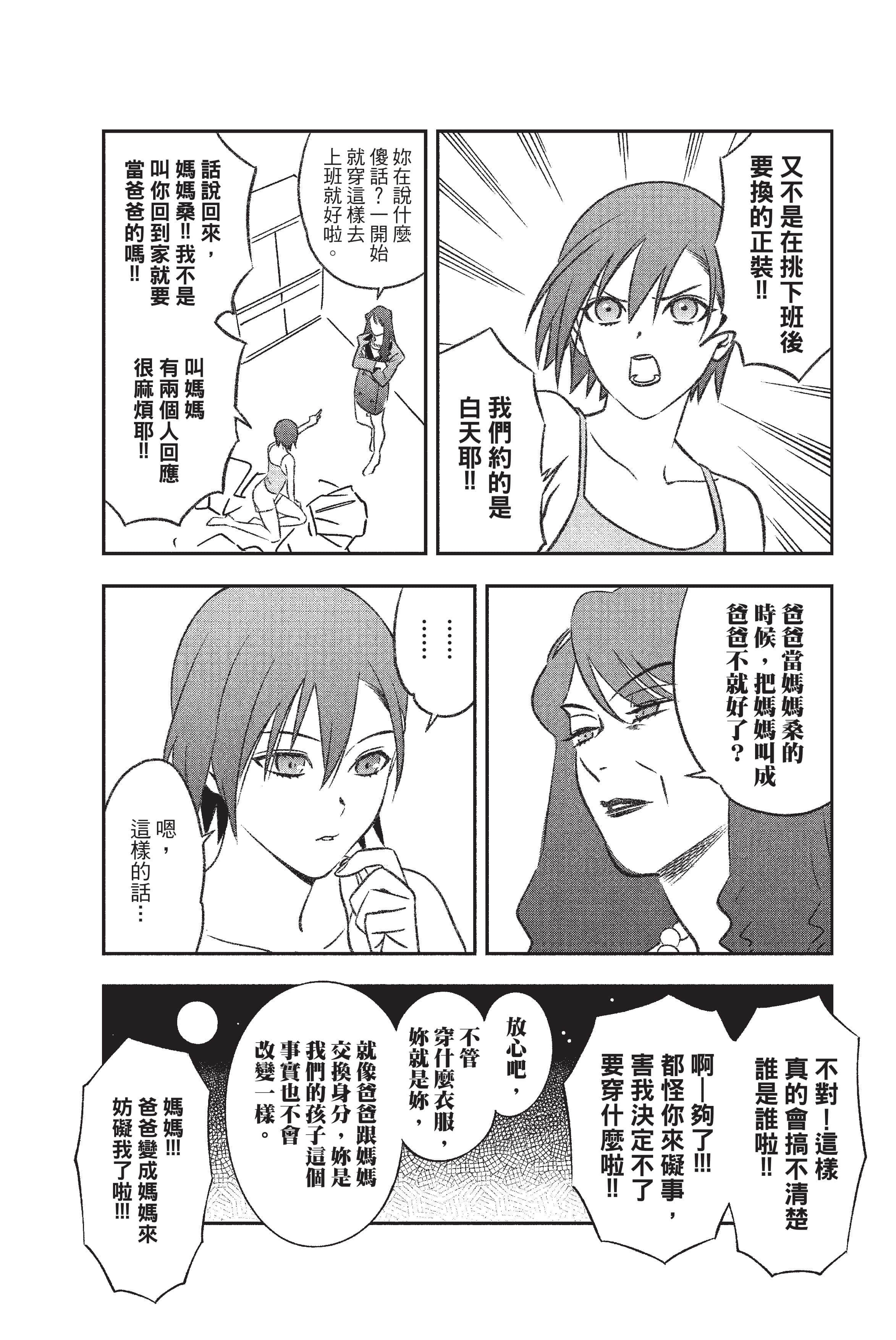 Page 195